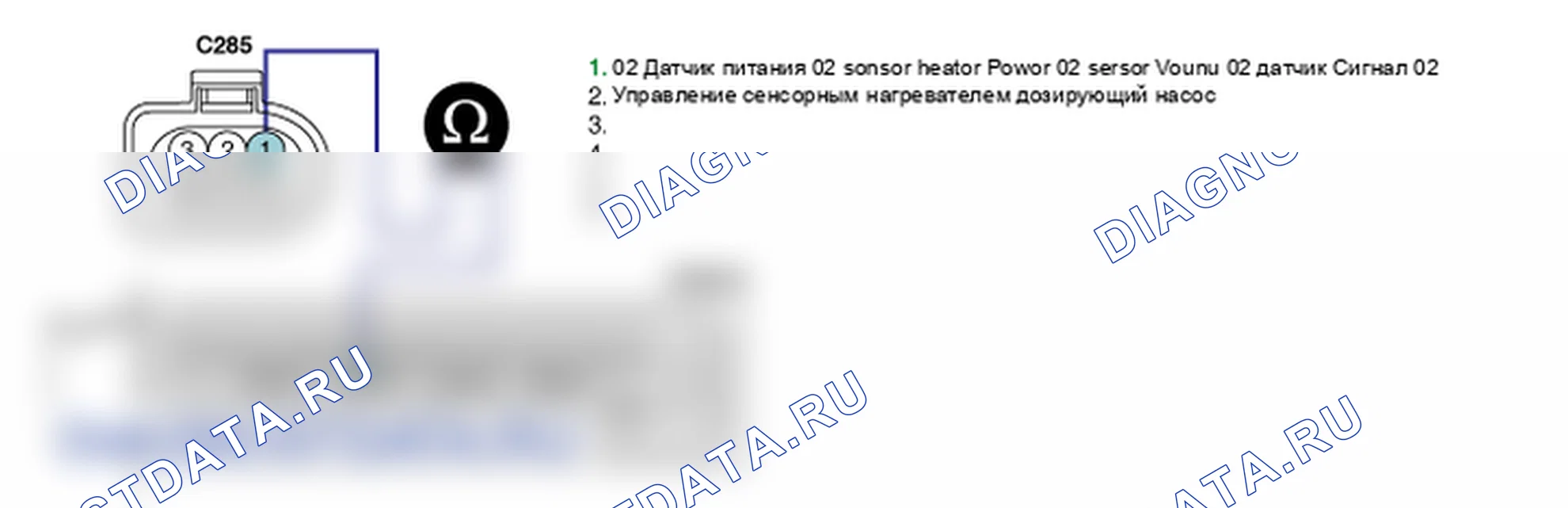 Контроль проводов — P2251. Hyundai Santa Fe CM