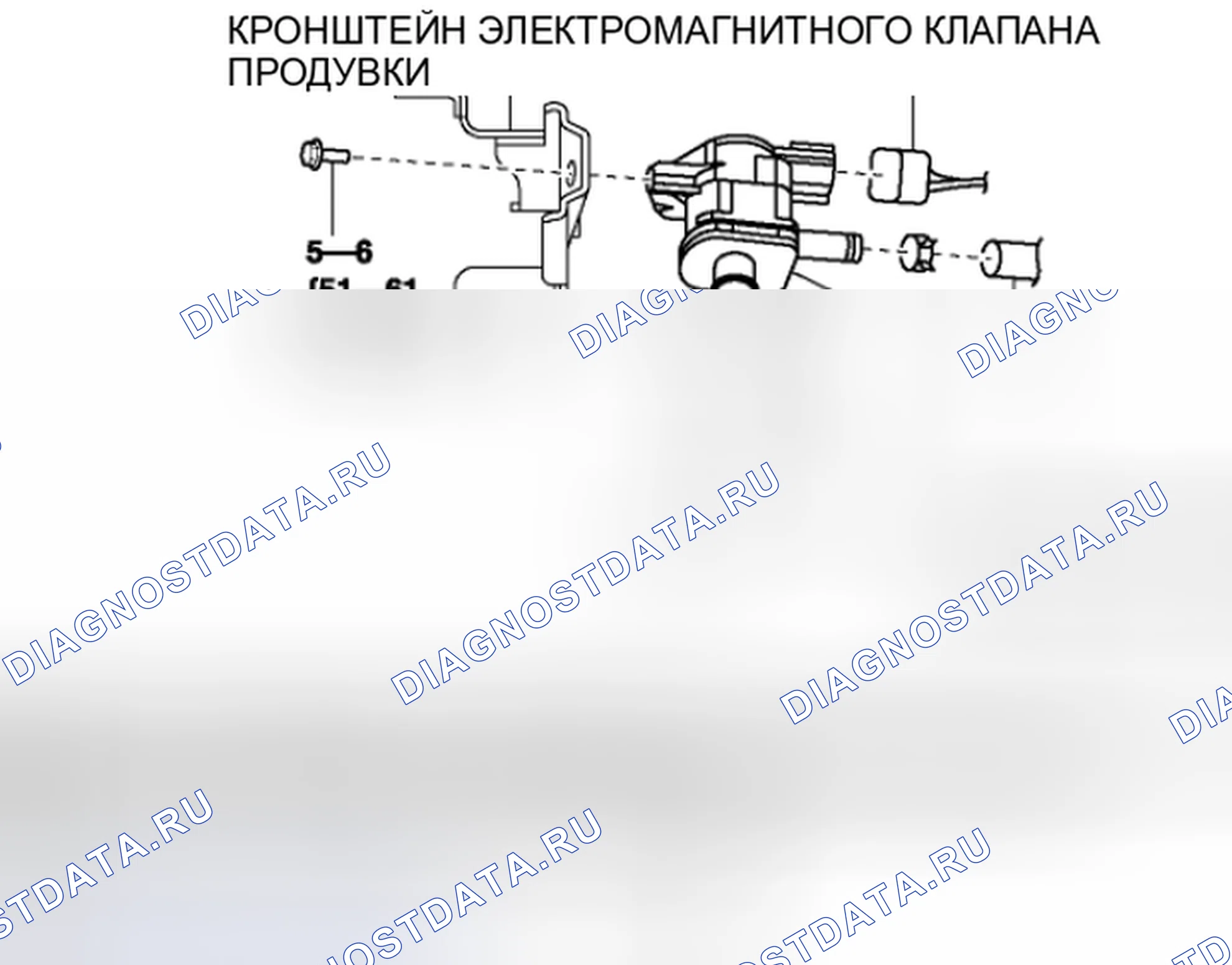 Рис. 30: ДЕМОНТАЖ / МОНТАЖ ЭЛЕКТРОМАГНИТНОГО КЛАПАНА ПРОДУВКИ [Mzr 2.5]. Honda Civic IX рестайлинг