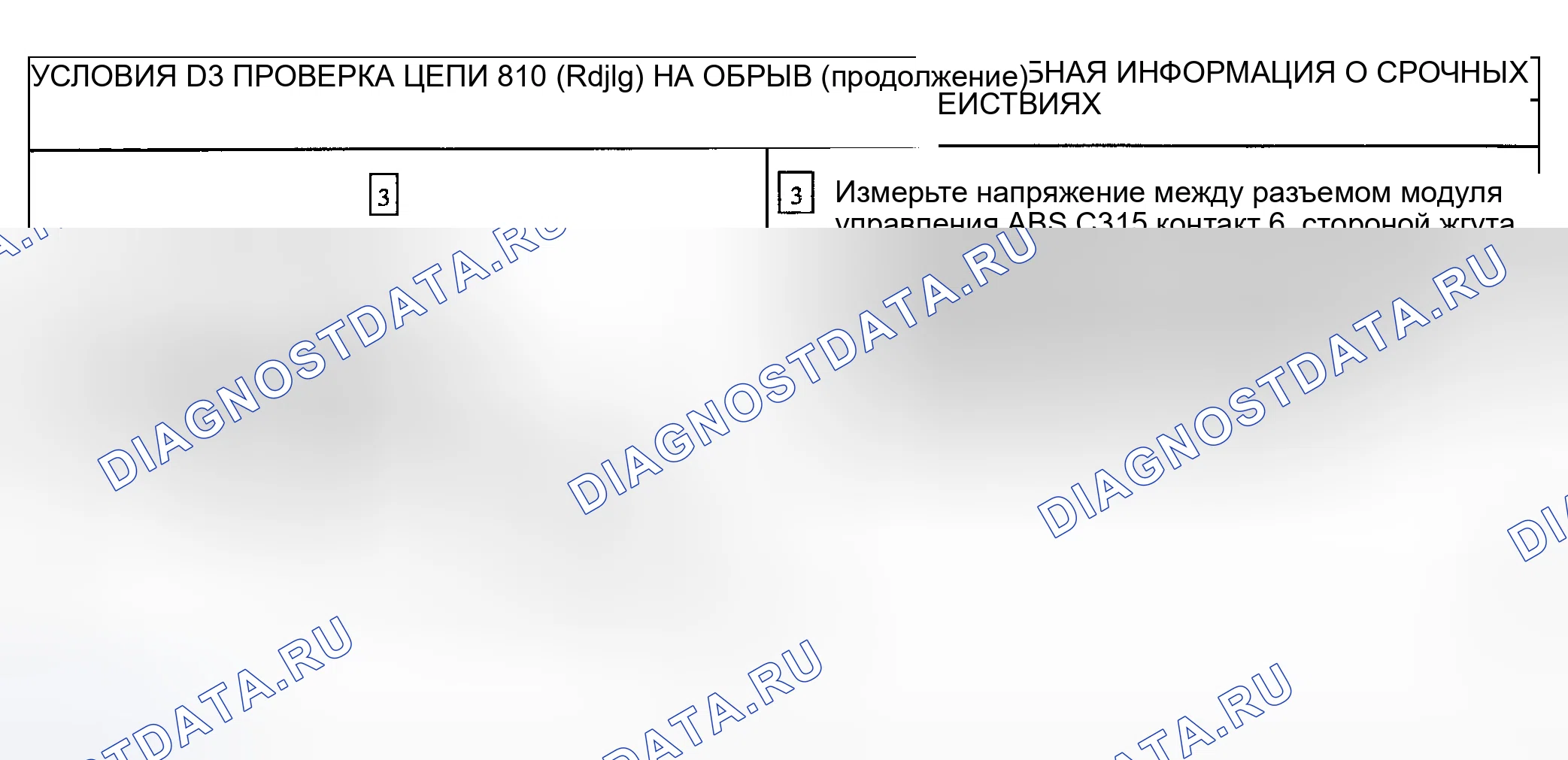 Рис. 27. Hyundai Pony I