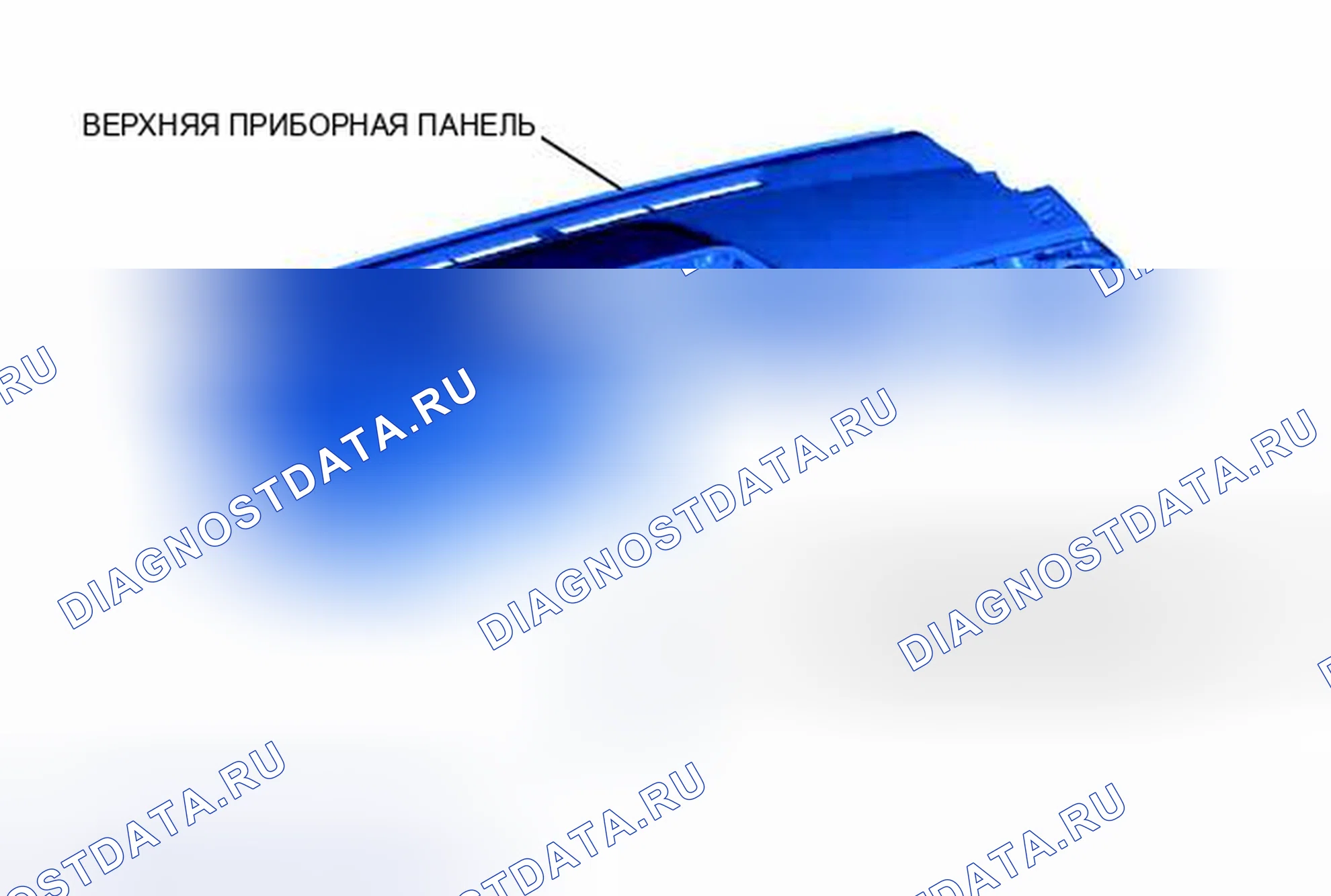 Рис. 122: ИЛЛЮСТРАЦИЯ. Toyota Prius C I