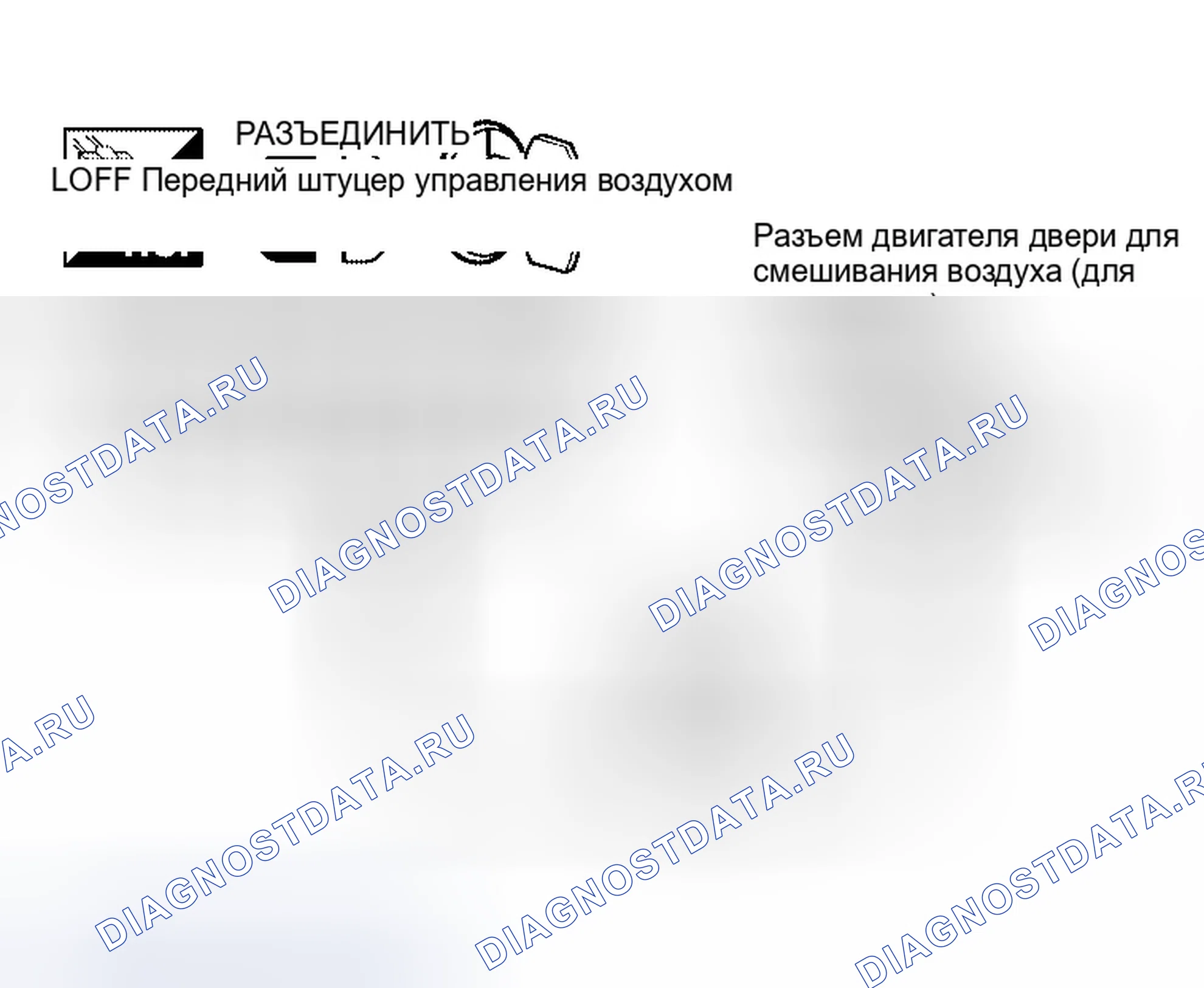 Рис. 255. Infiniti QX56 I