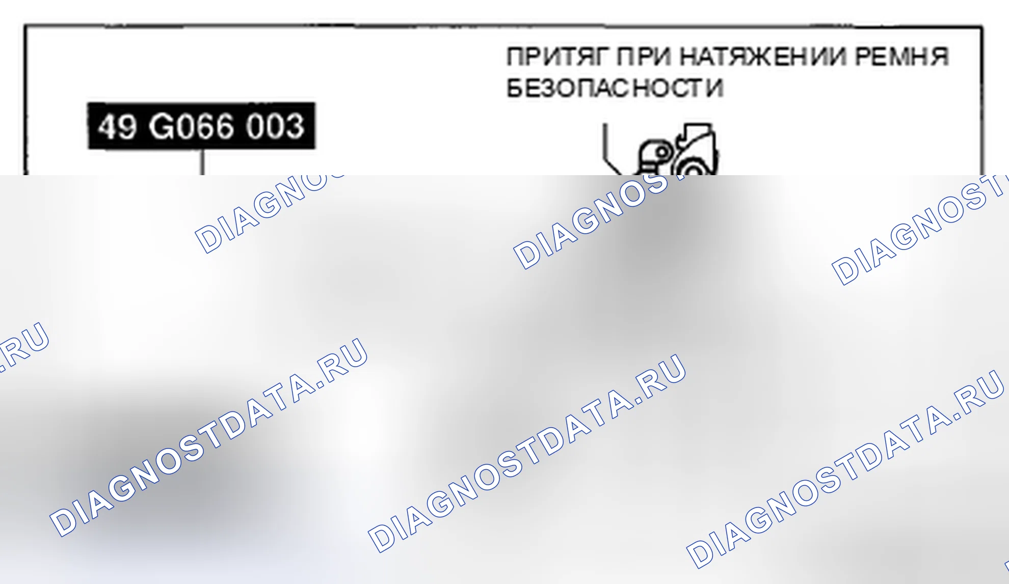 Рис. 78. Honda CR-V IV рестайлинг