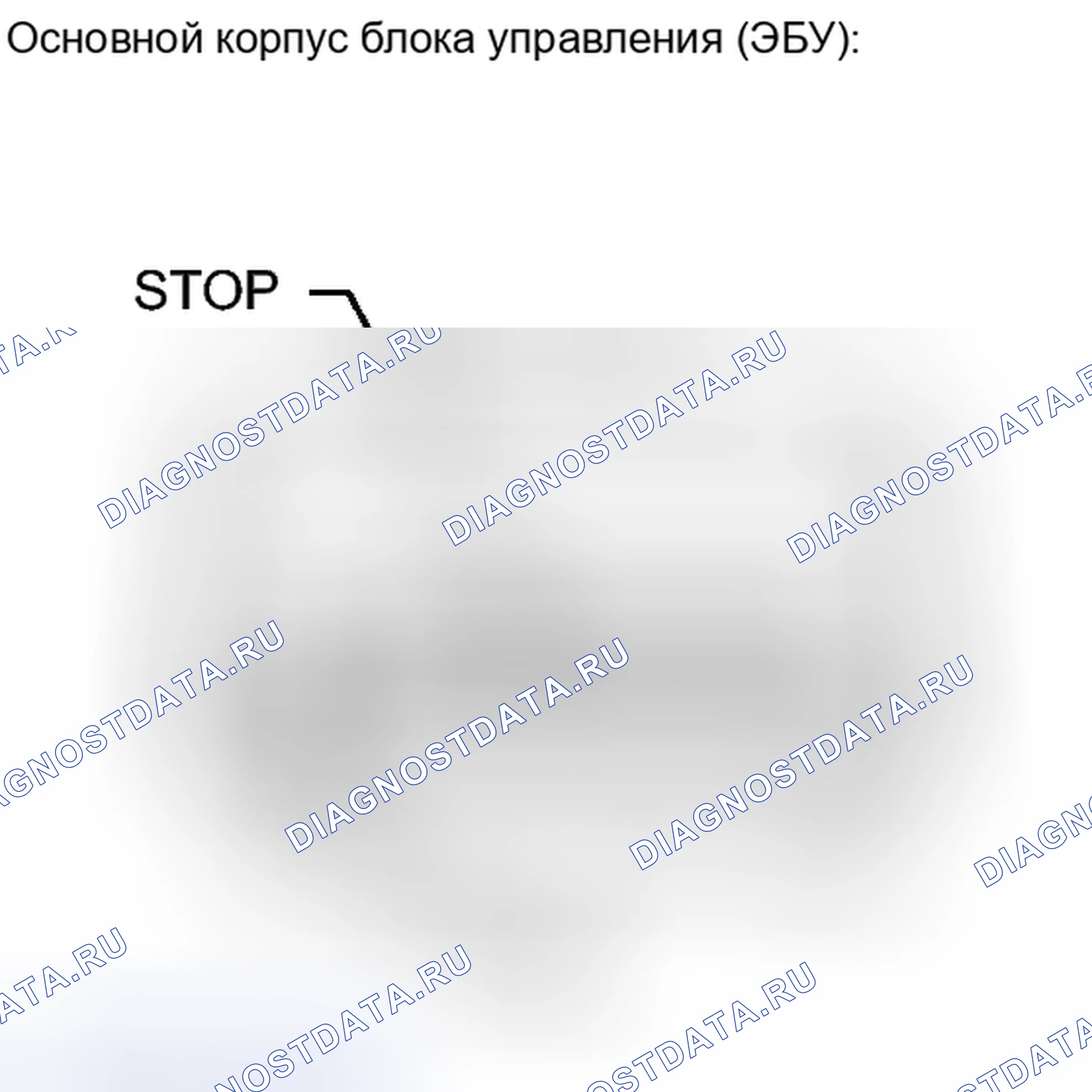 Рис. 20: ПОРЯДОК ВЫПОЛНЕНИЯ РАБОТ. Kia Soul I рестайлинг