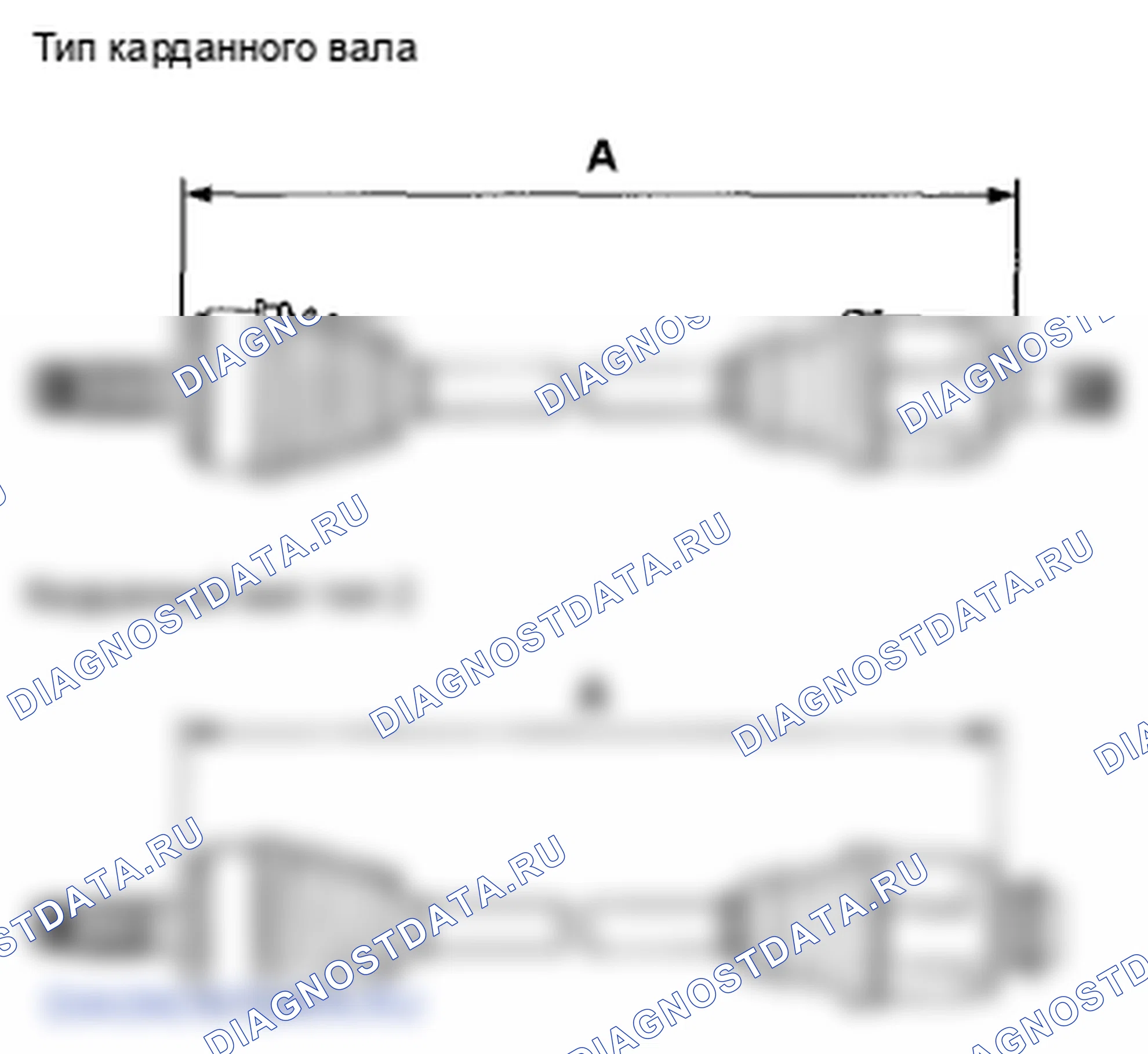 Рис. 63. Honda Fit GE