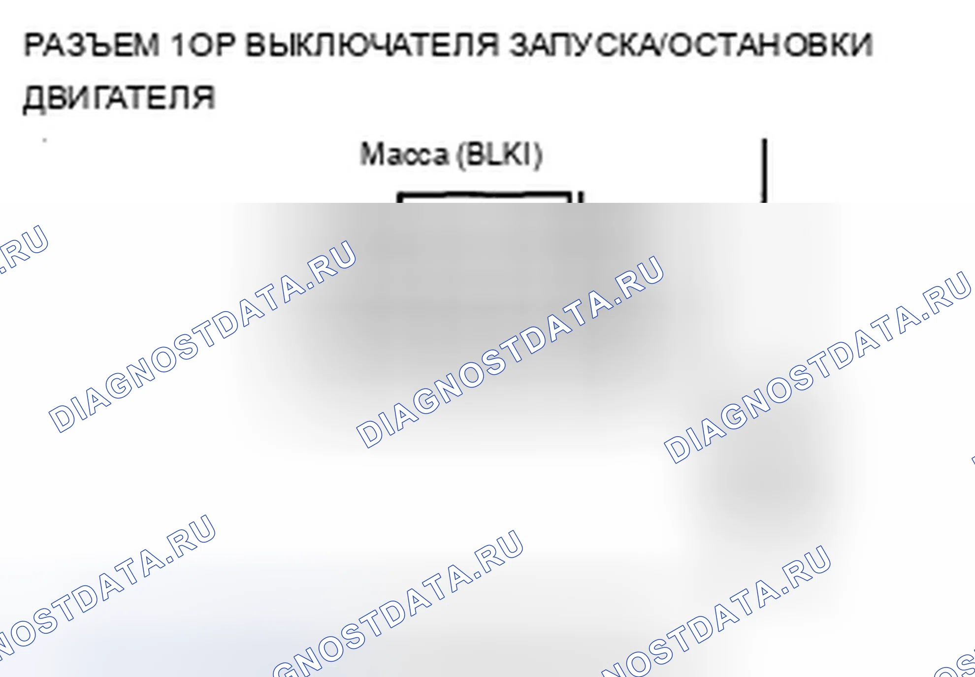 Рис. 45. Acura ZDX I