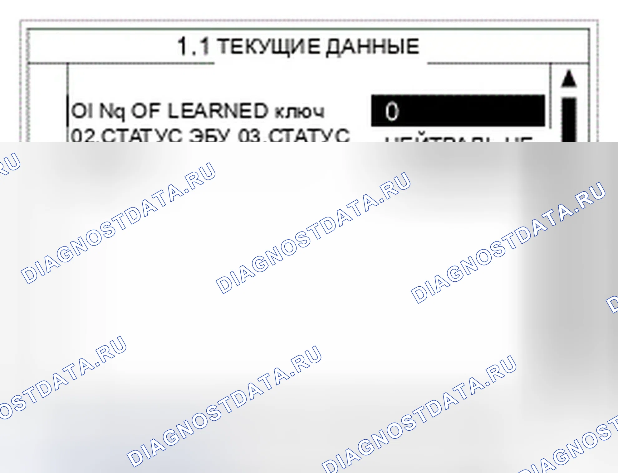 Рис. 159. Hyundai Genesis I рестайлинг