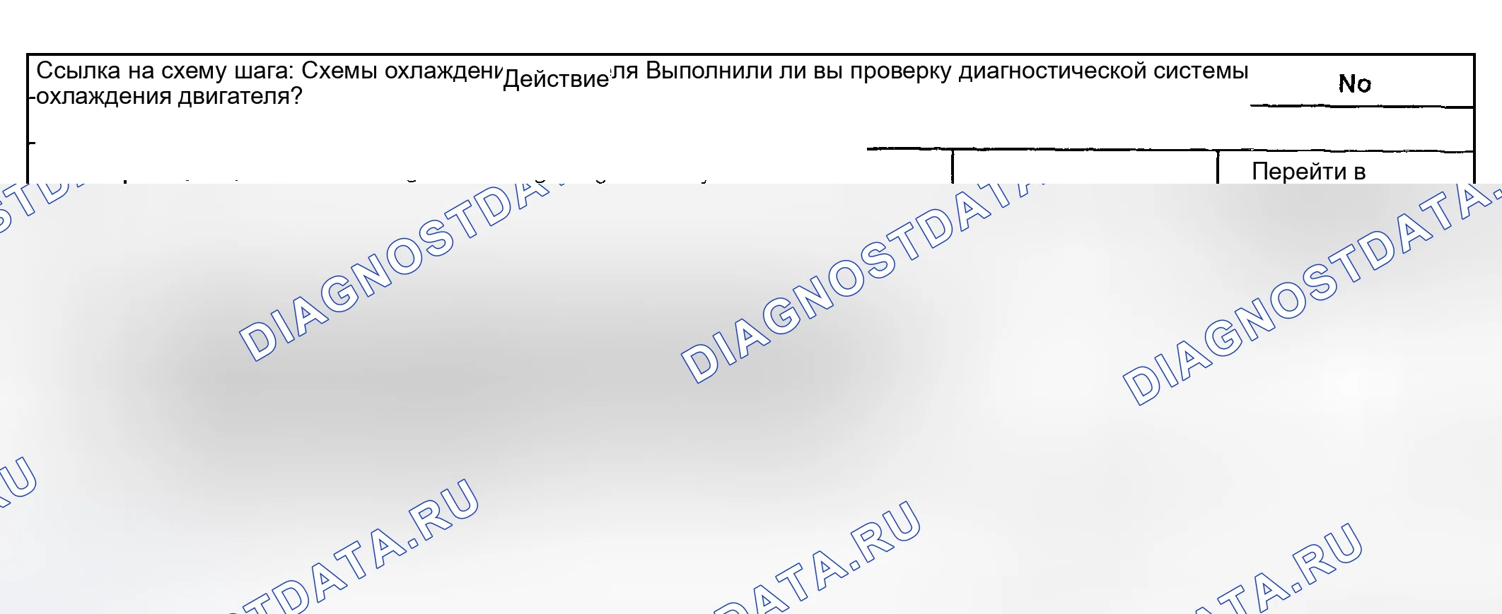 Рис. 9. Hyundai Terracan I
