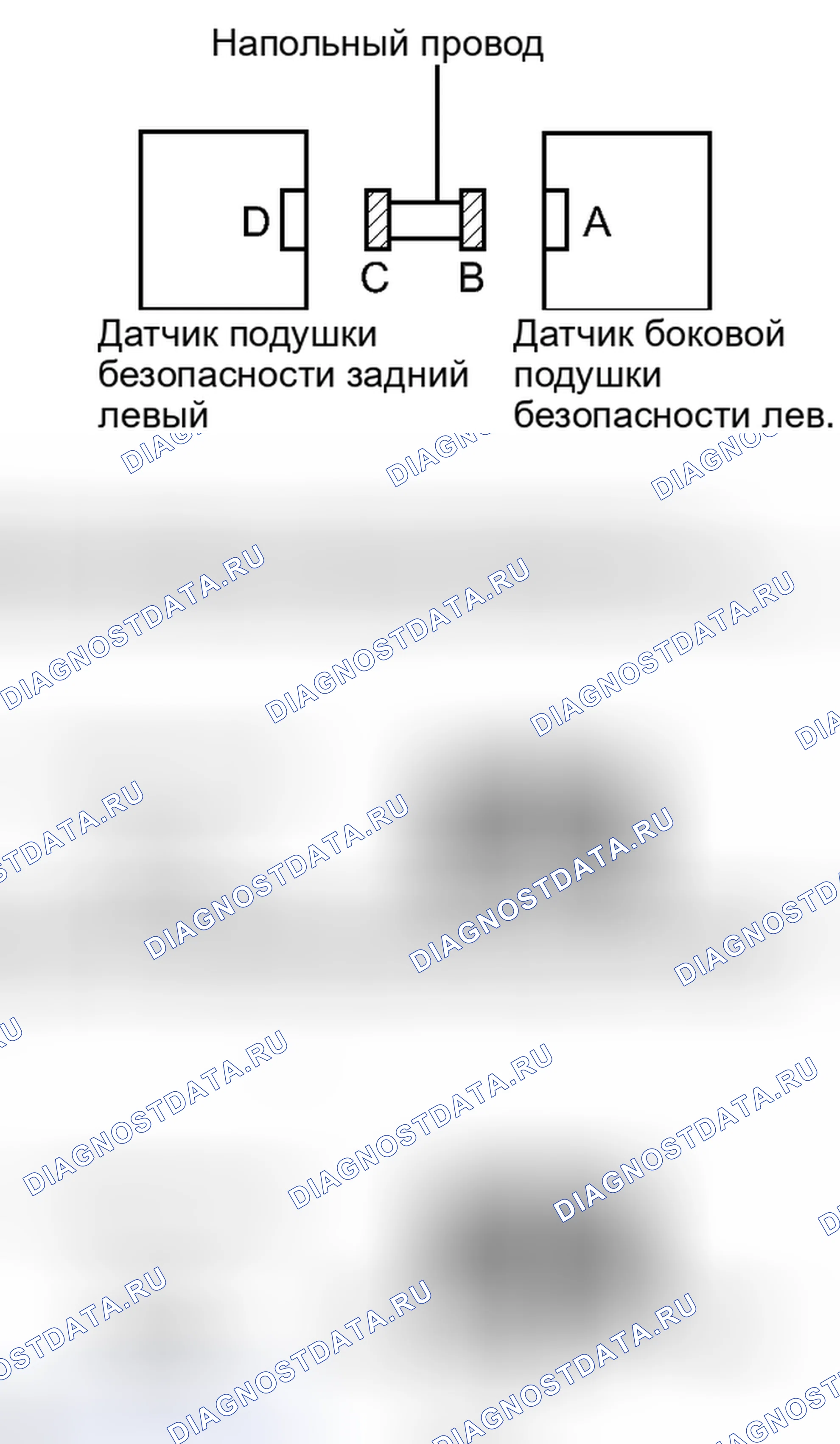 Рис. 199. Toyota Matrix E140