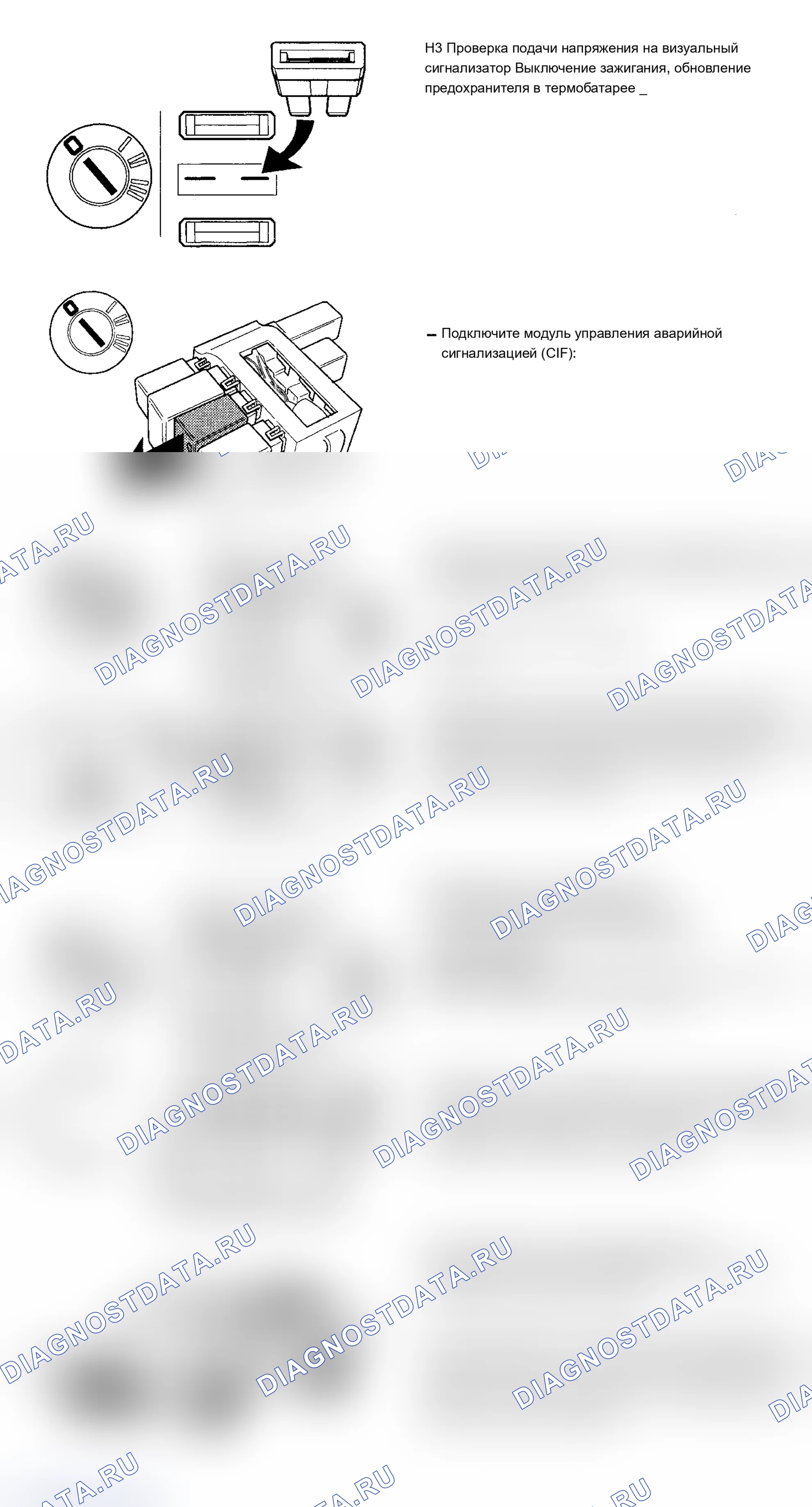 Рис. 53: Рис. 53. Volvo 960 I рестайлинг