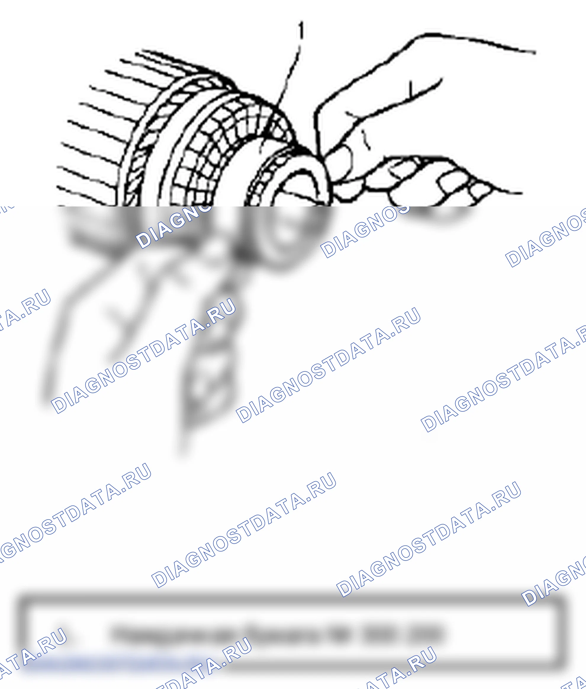 Рис. 16: Якорь. Suzuki Grand Vitara II рестайлинг