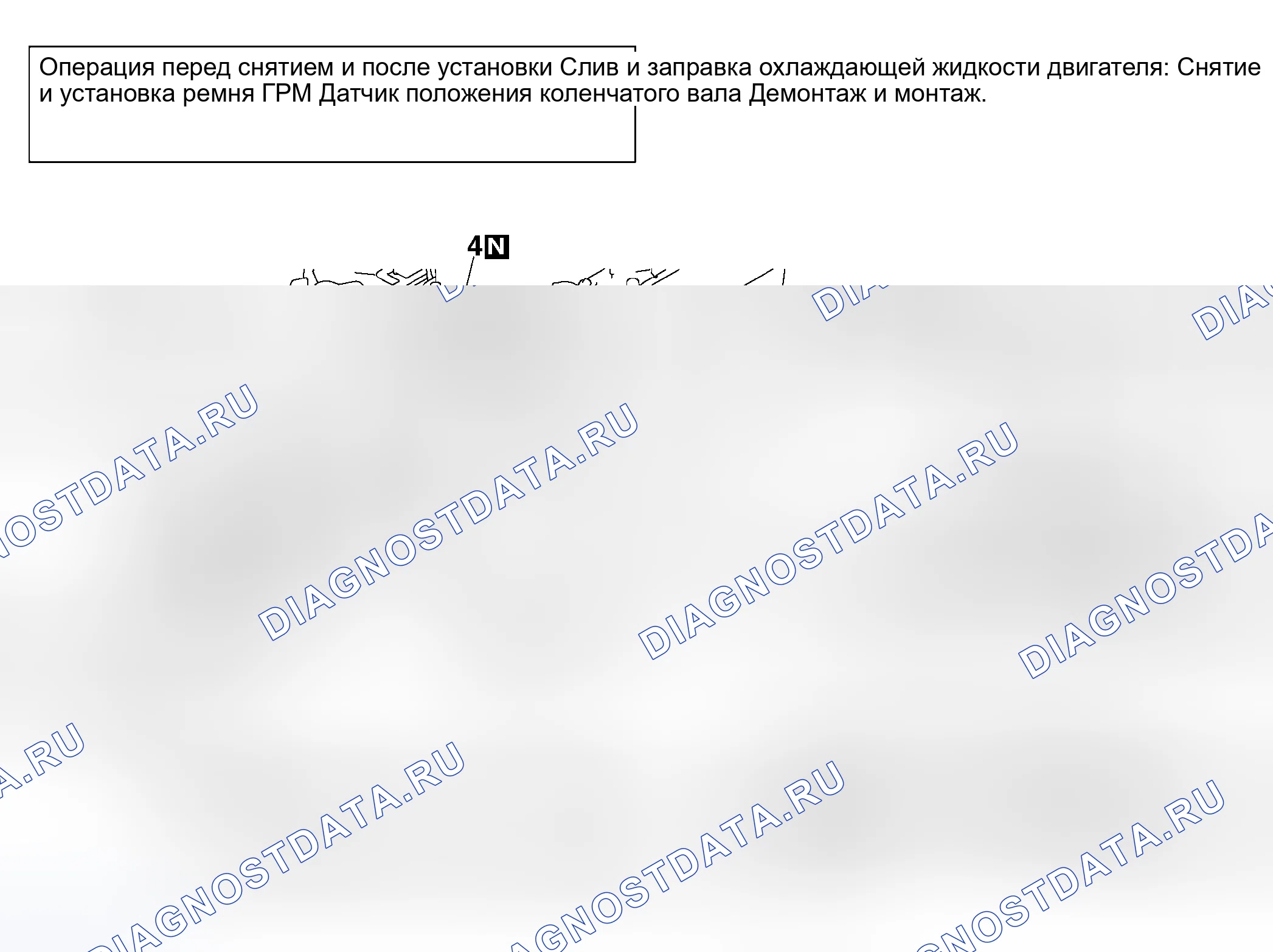 Рис. 45: ДЕМОНТАЖ И МОНТАЖ < 3.8L ДВИГАТЕЛЬ >. Honda Fit Shuttle I