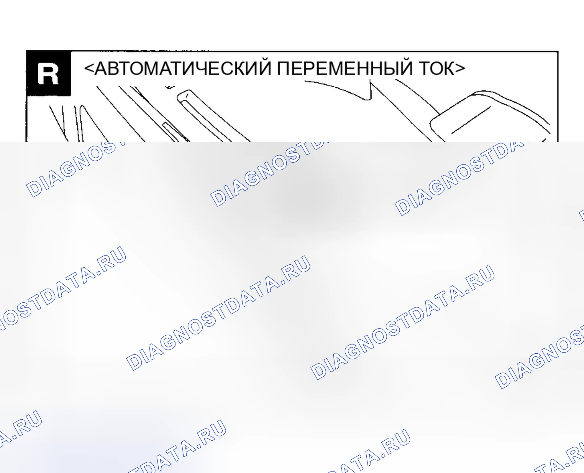 Рис. 50. Honda Freed+ I