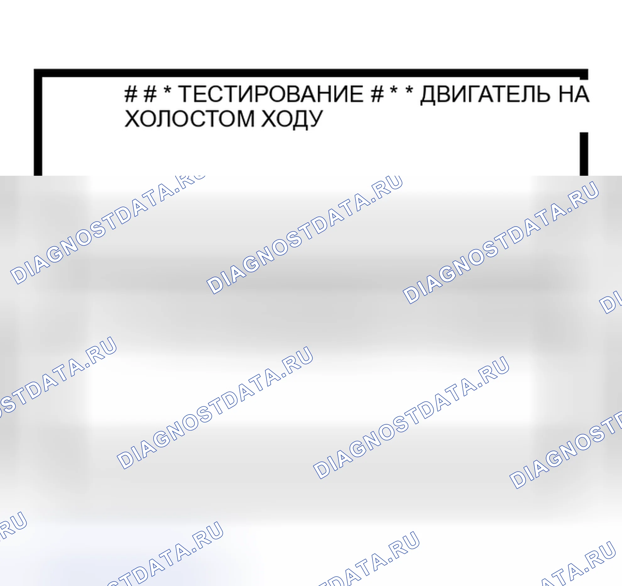 Рис. 25. Nissan Altima L31 рестайлинг