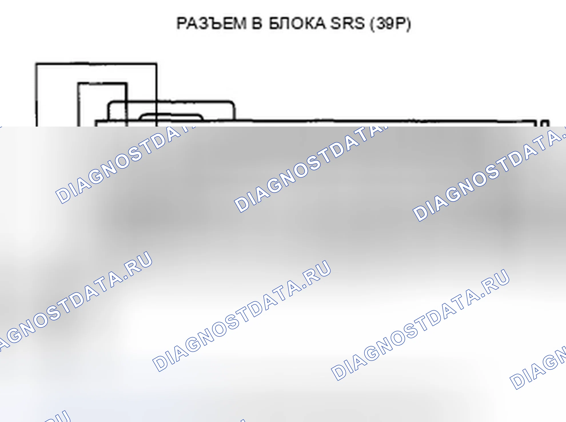 Рис. 407. Honda Accord VIII рестайлинг