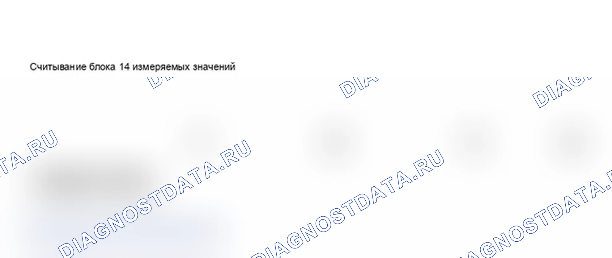 Рис. 82: Идентификация дисплея сканирующего инструмента - Проверка распознавания пропусков зажигания (3 из 4). Audi A6 C5