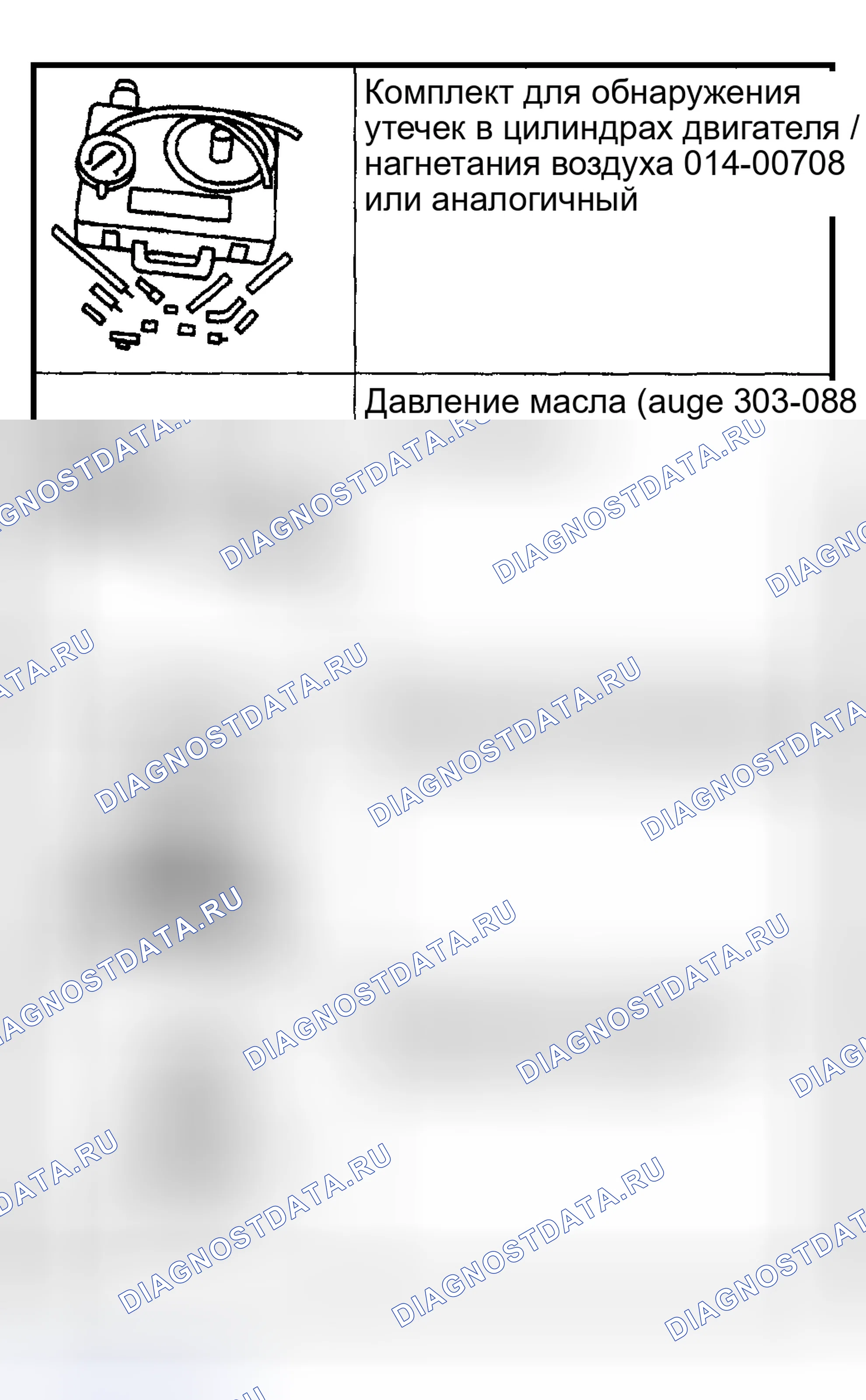 Рис. 612. Mazda Flair II