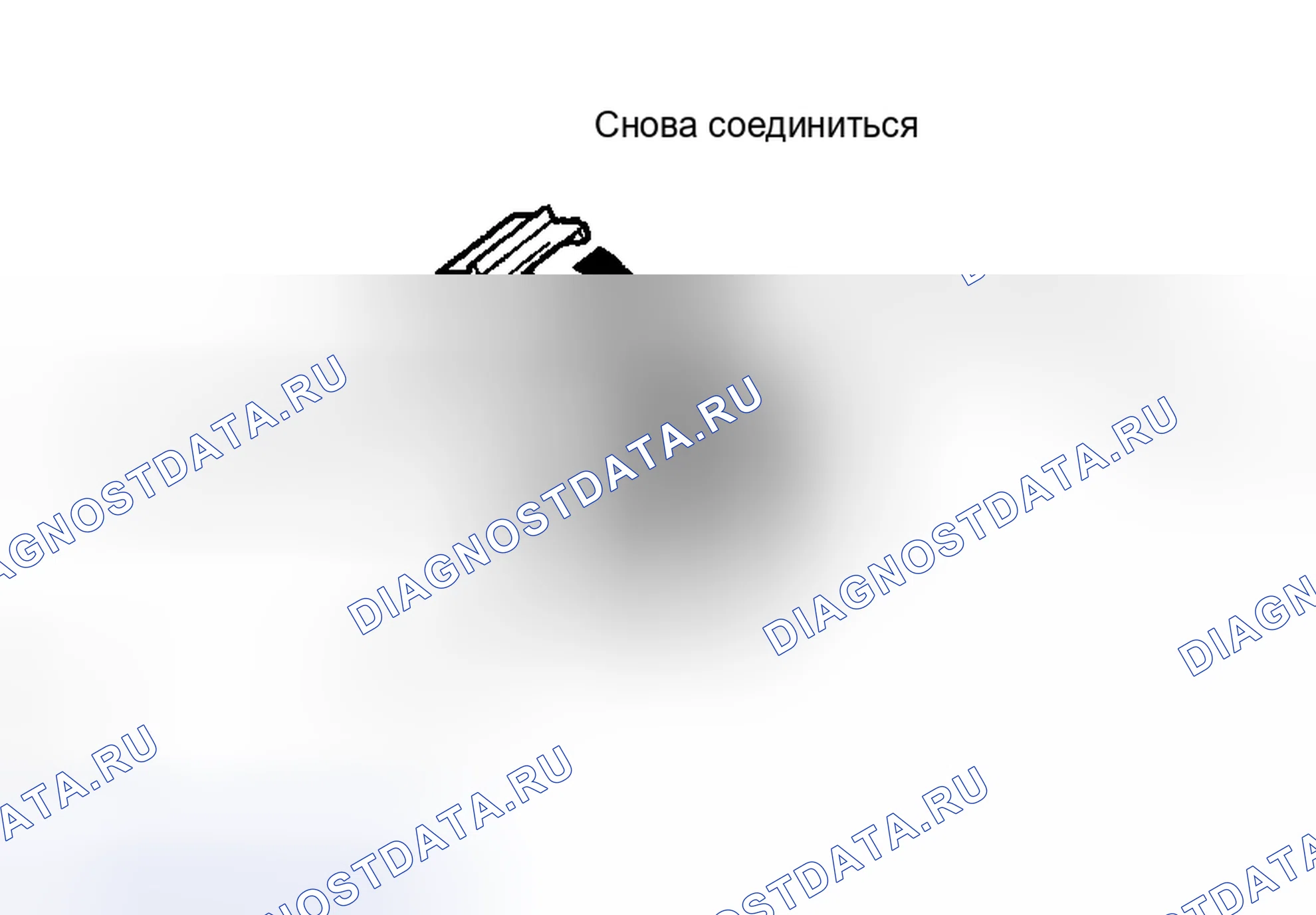 Рис. 140. Toyota RAV4 II рестайлинг