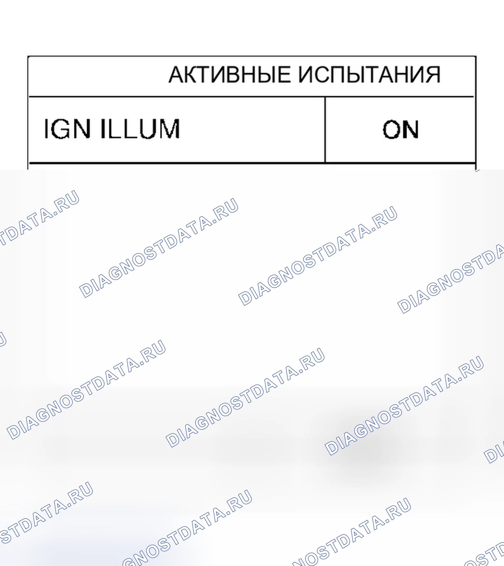 Рис. 280. Infiniti QX56 I