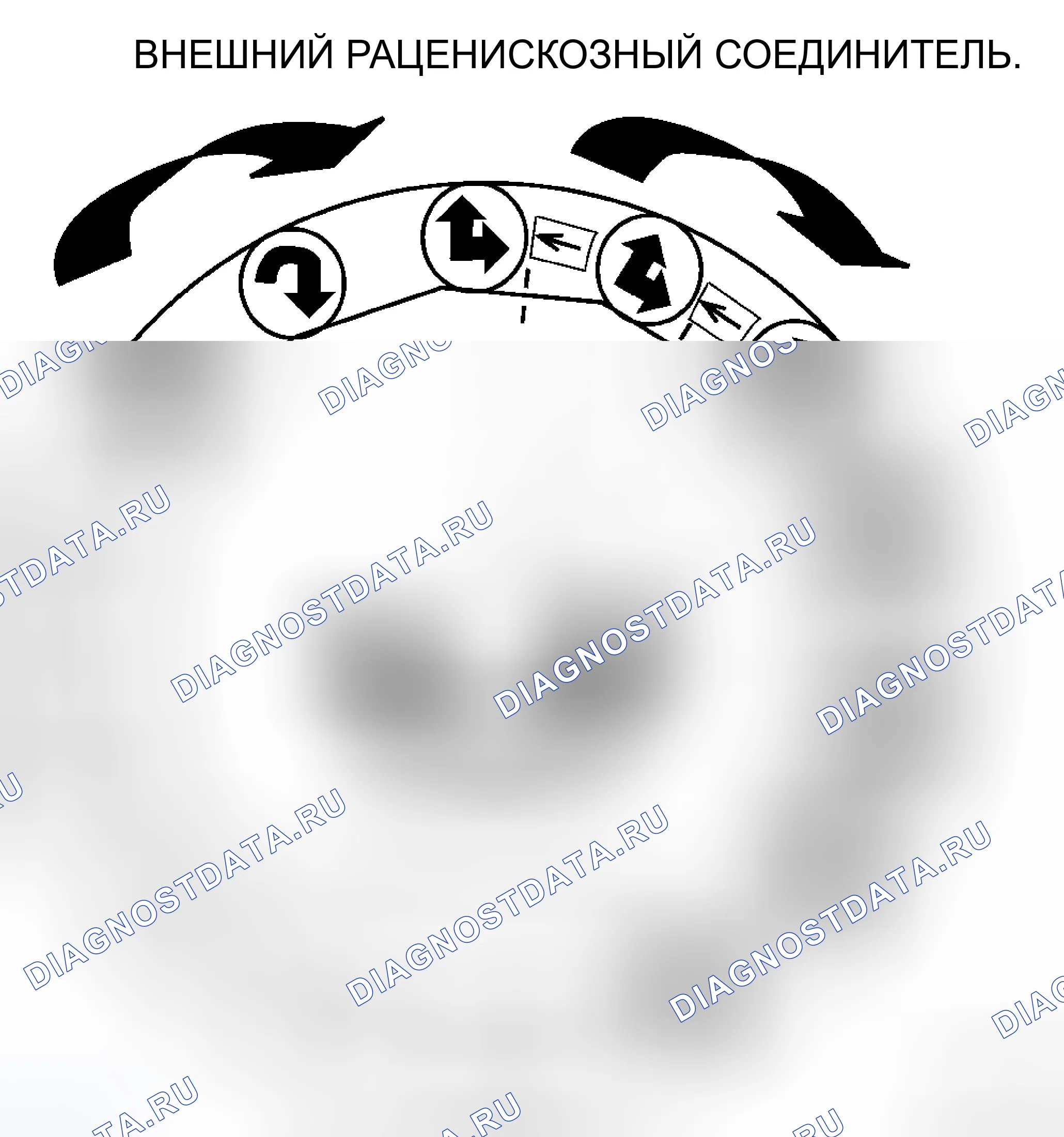 Рис. 46. Chrysler Pacifica CS