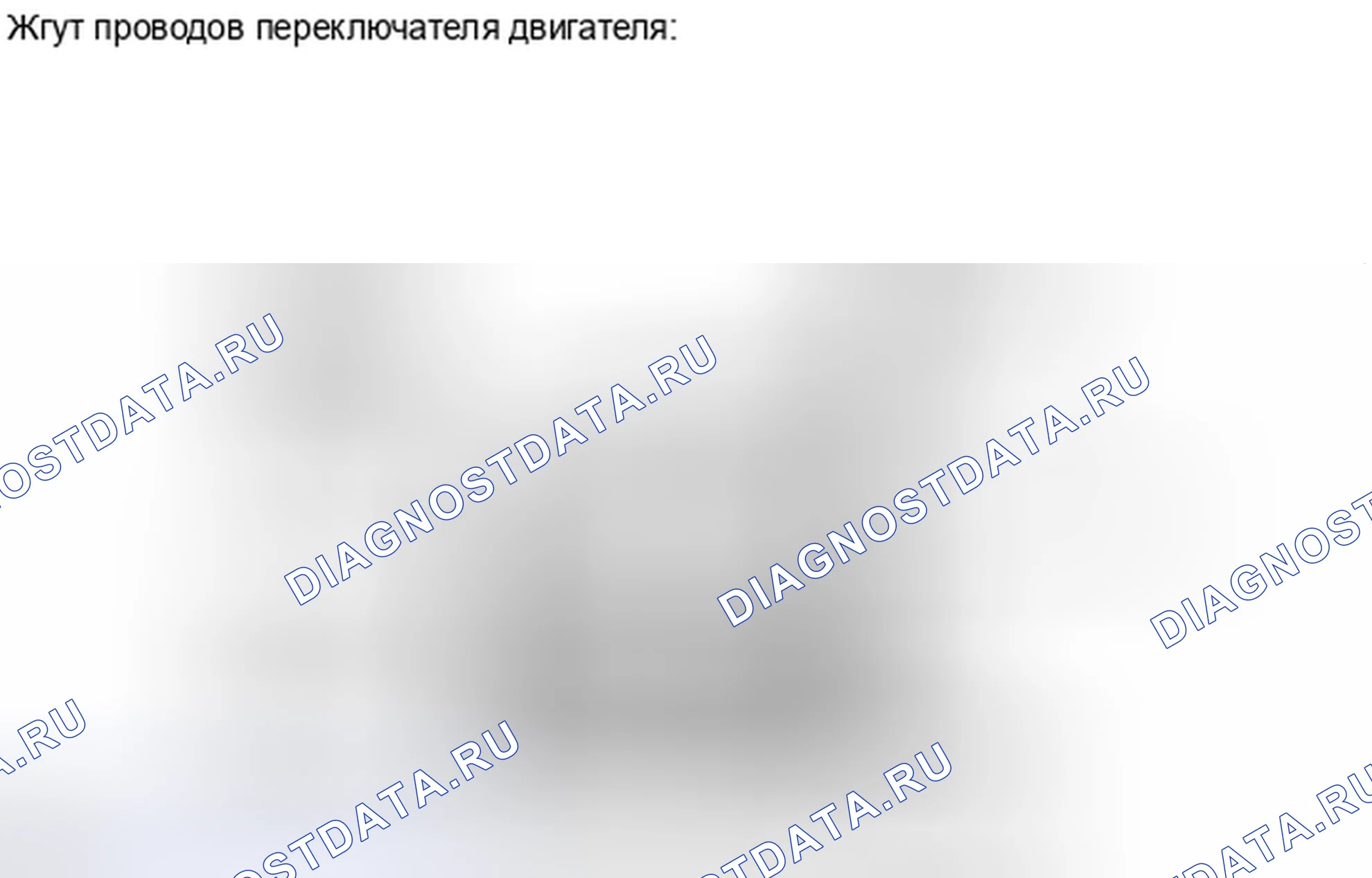 Рис. 105. Toyota Avalon XX30 рестайлинг 2