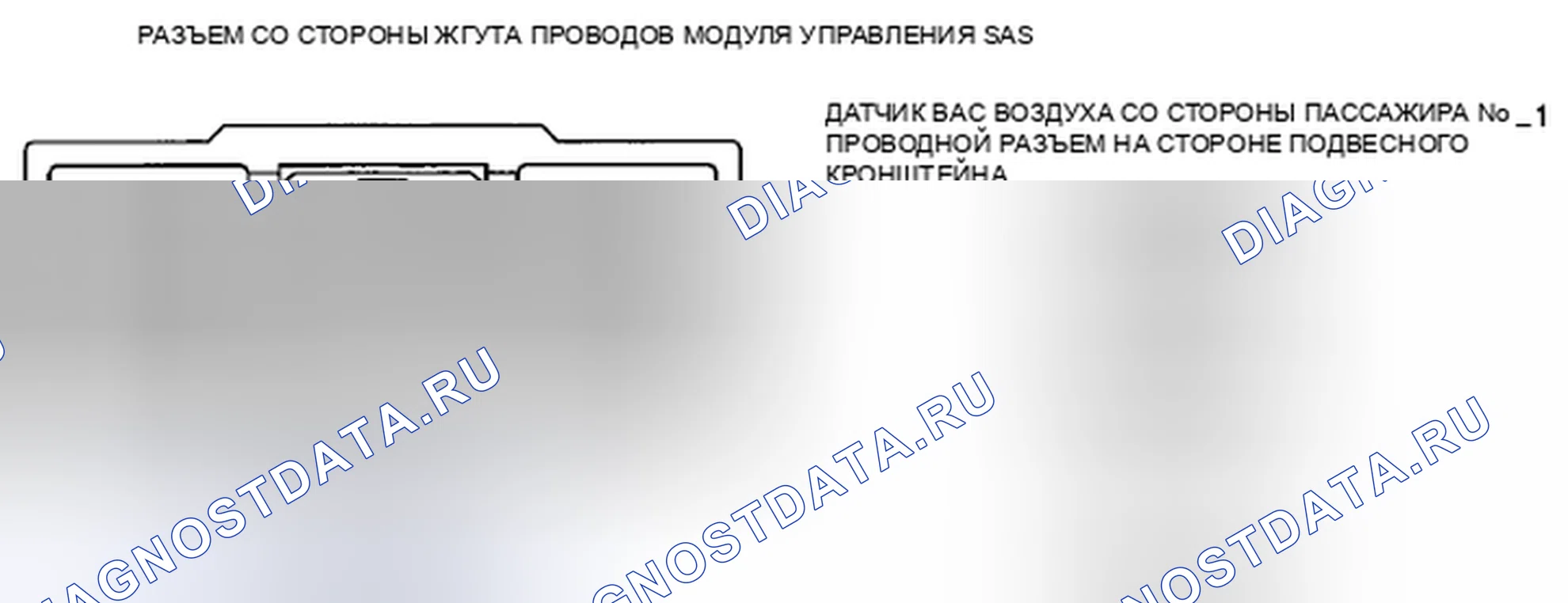 Рис. 129: расшифровка кода ошибки B104C, хтагх1, хт Агх2, х Тагх3 [СТАНДАРТНАЯ СИСТЕМА УПРАВЛЕНИЯ РАЗВЕРТЫВАНИЕМ] B104F B1050 U2018. Mazda CX-9 I рестайлинг