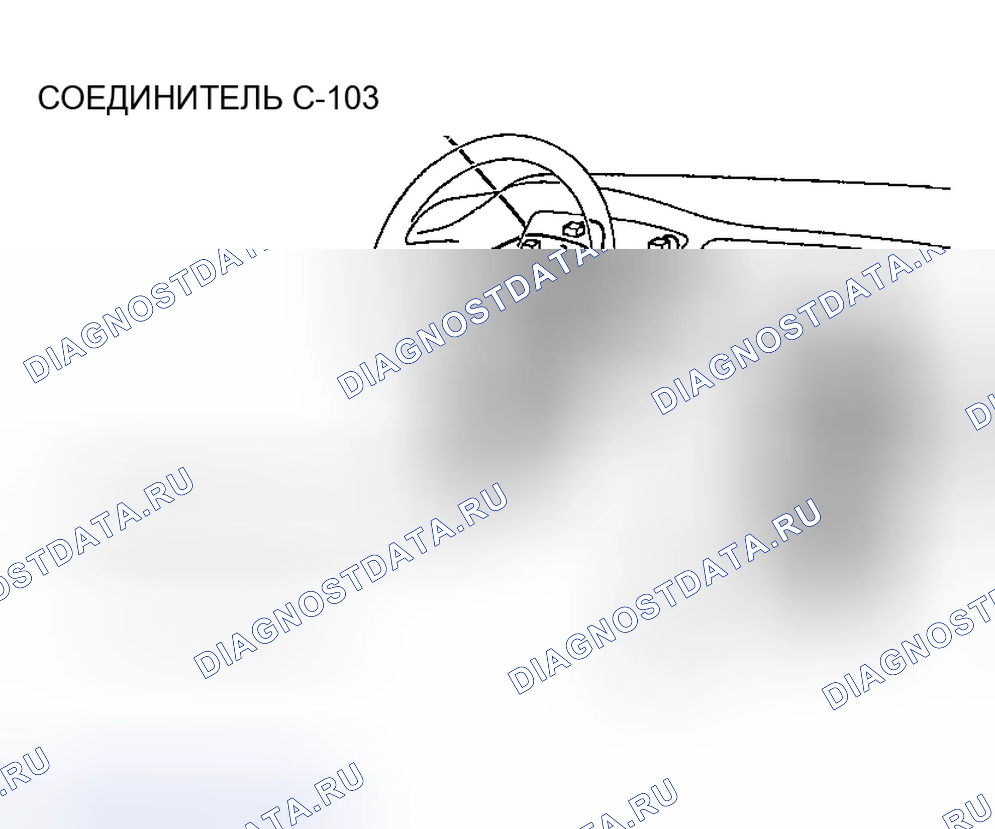 Рис. 163. Mazda MX-30 I