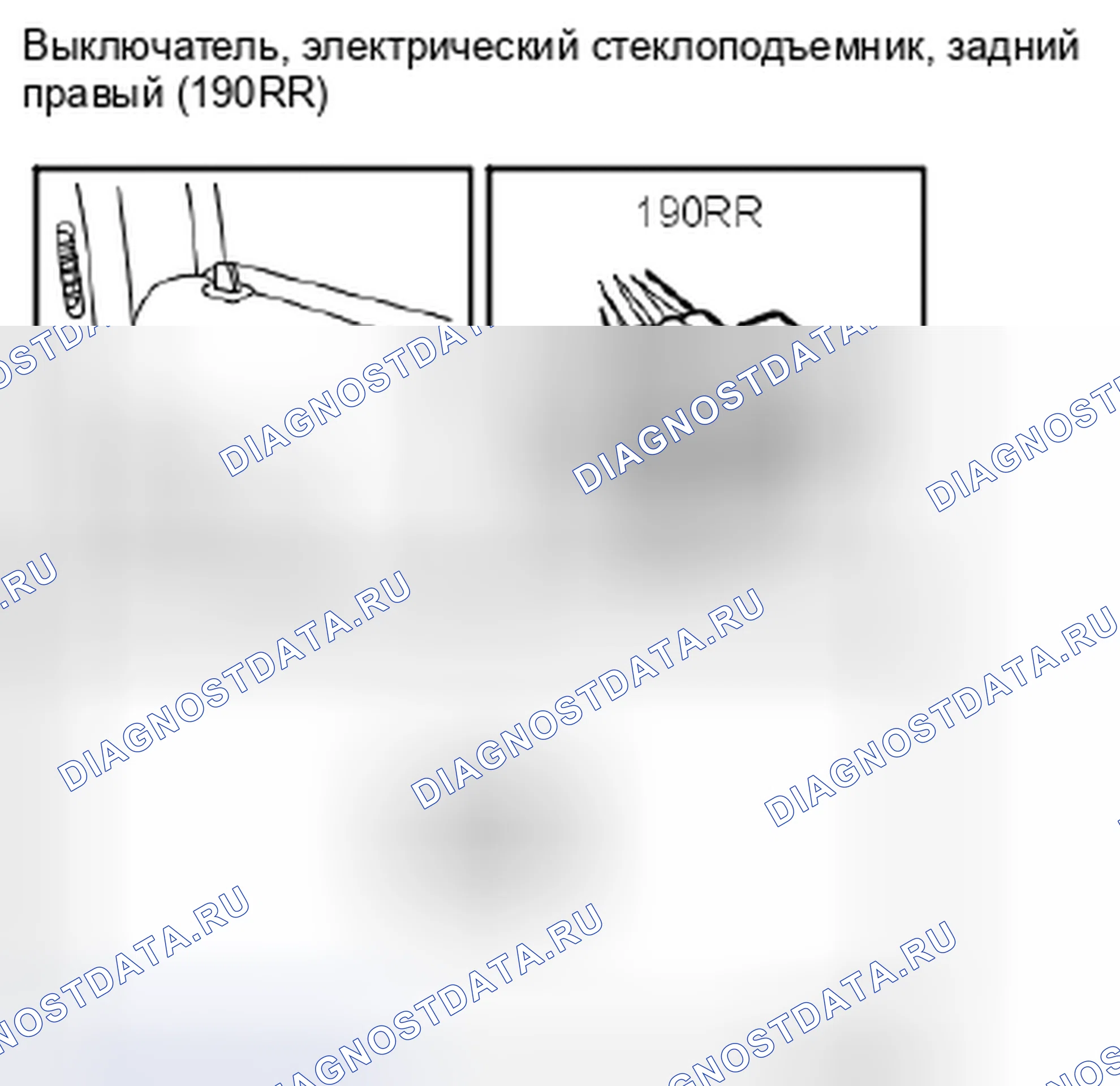 Рис. 361. Kia Picanto III