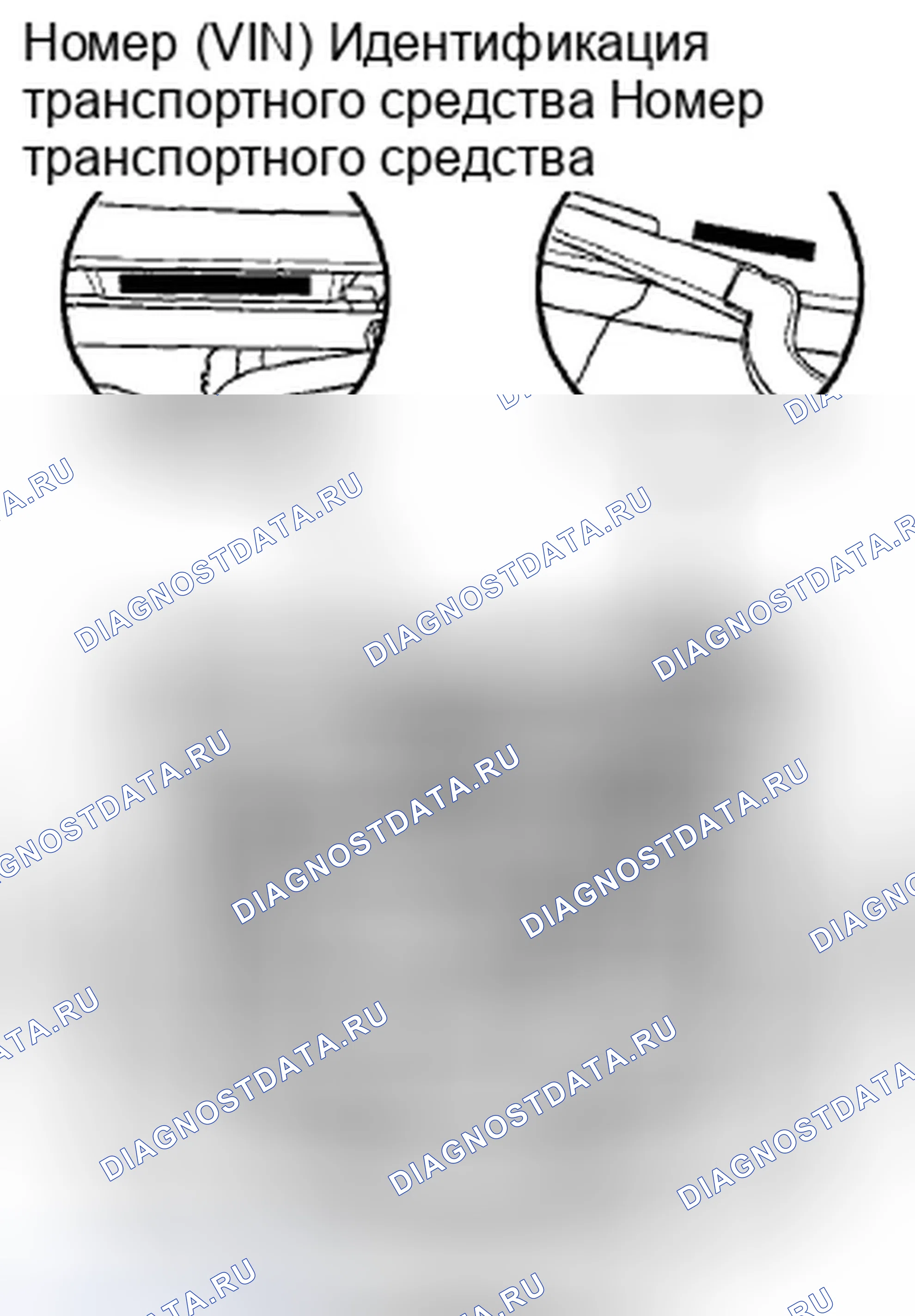 Рис. 117: 4-дверная модель. Honda Accord VIII рестайлинг