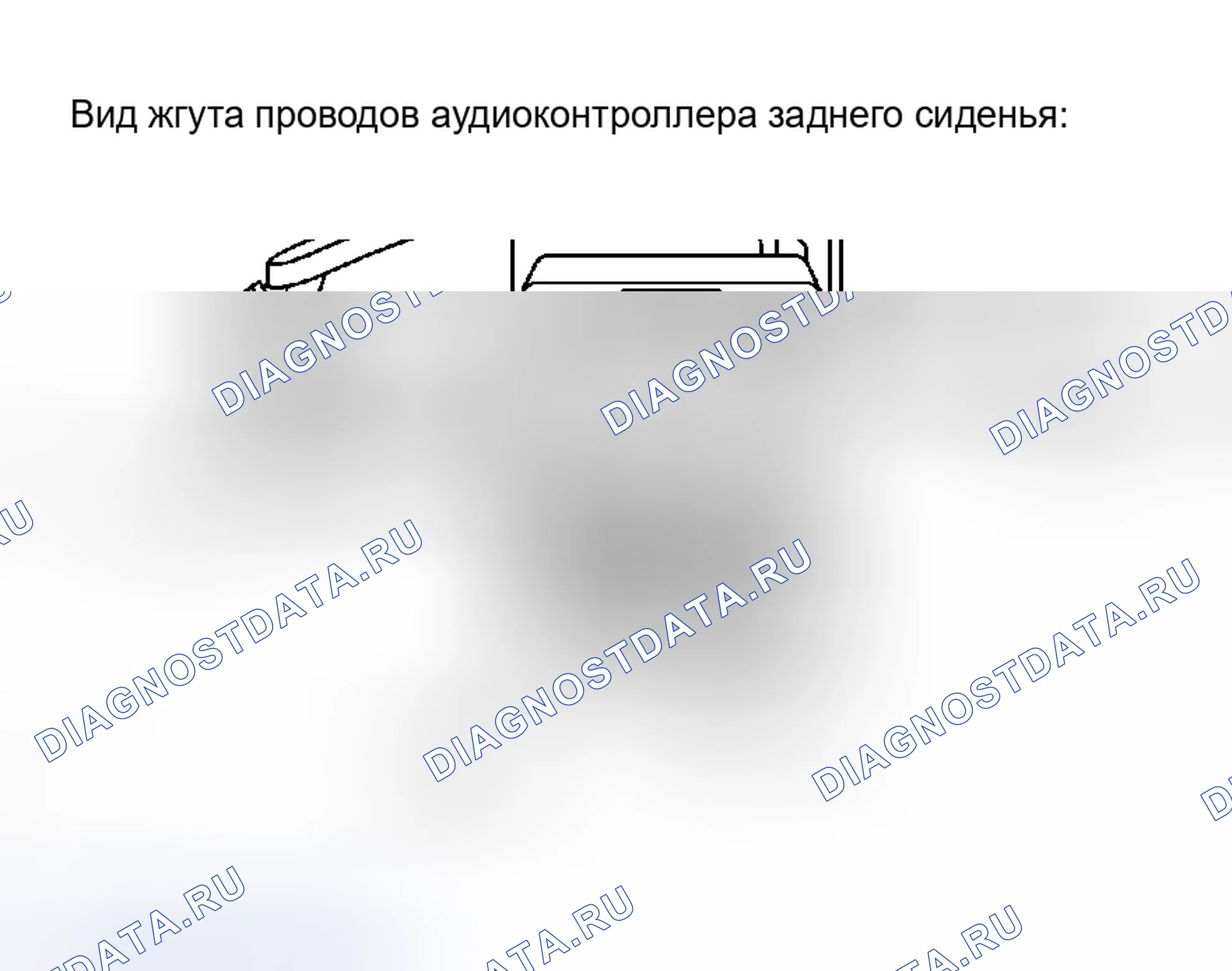 Рис. 116. Toyota Sequoia I рестайлинг