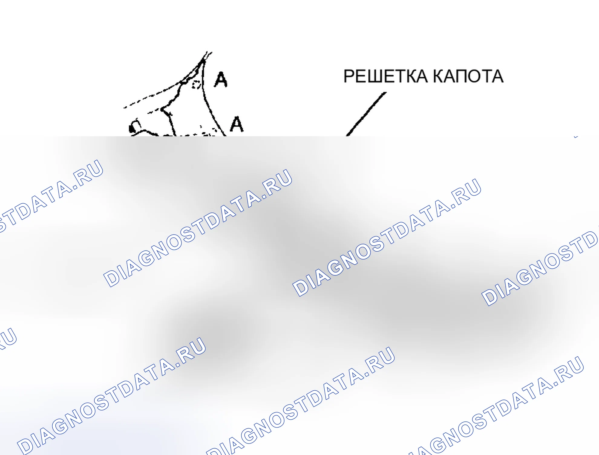 Рис. 1: ДЕМОНТАЖ / МОНТАЖ РЕШЕТКИ КАПОТА. Mazda Protege BJ