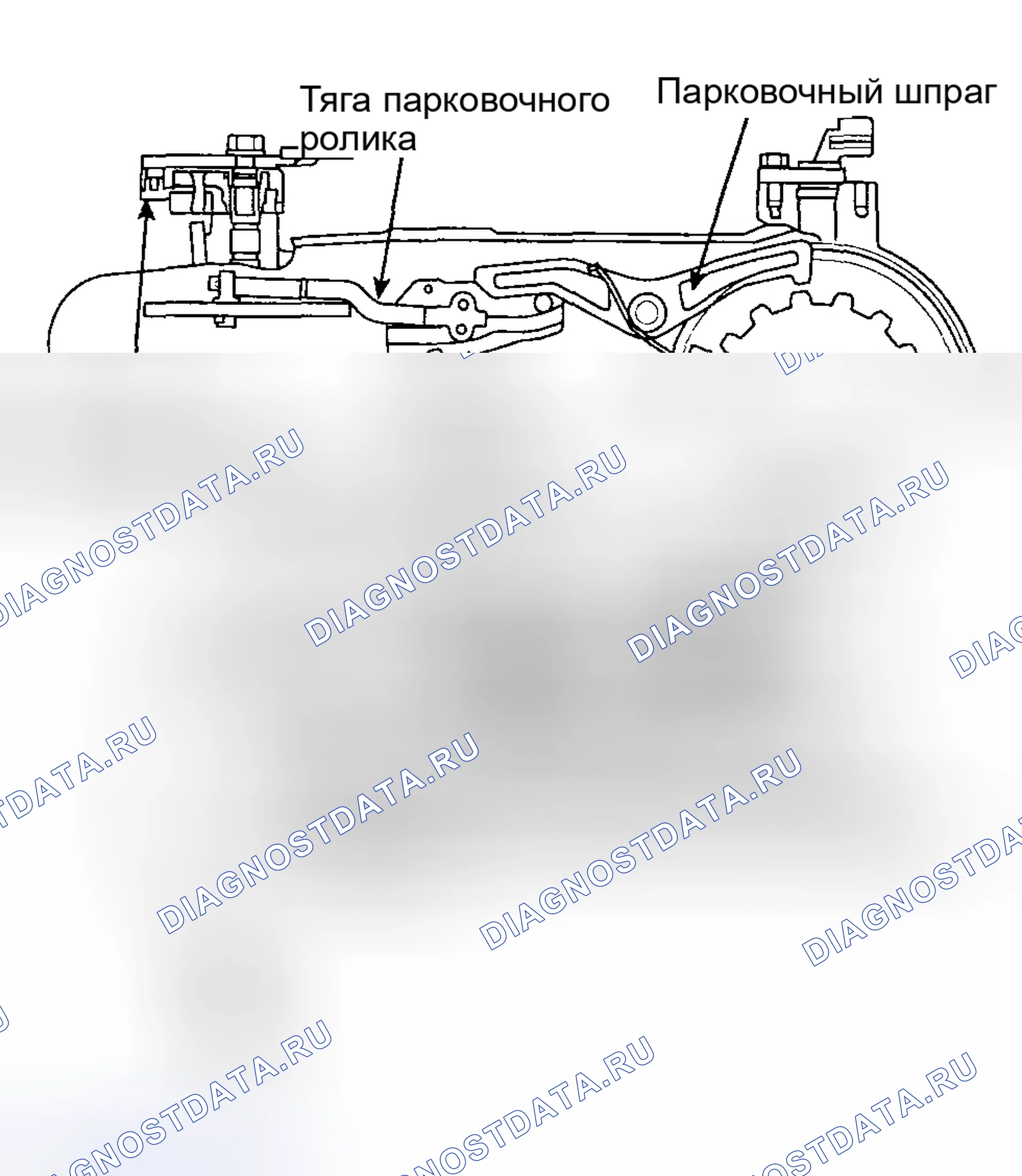 Рис. 304: ПАРКОВОЧНЫЙ МЕХАНИЗМ. Haval Chitu I
