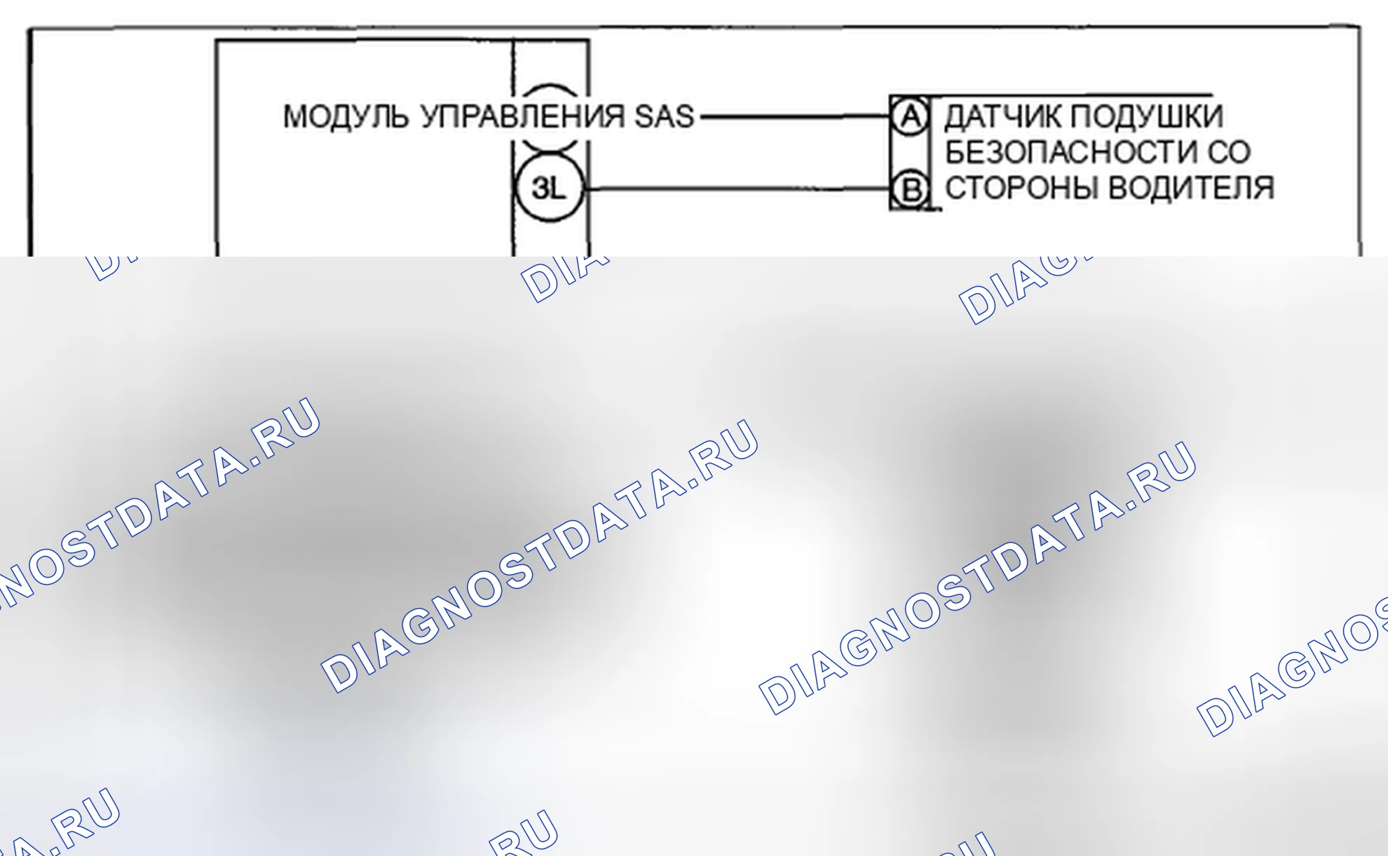 Рис. 114: электросхема системы. Honda CR-V IV рестайлинг