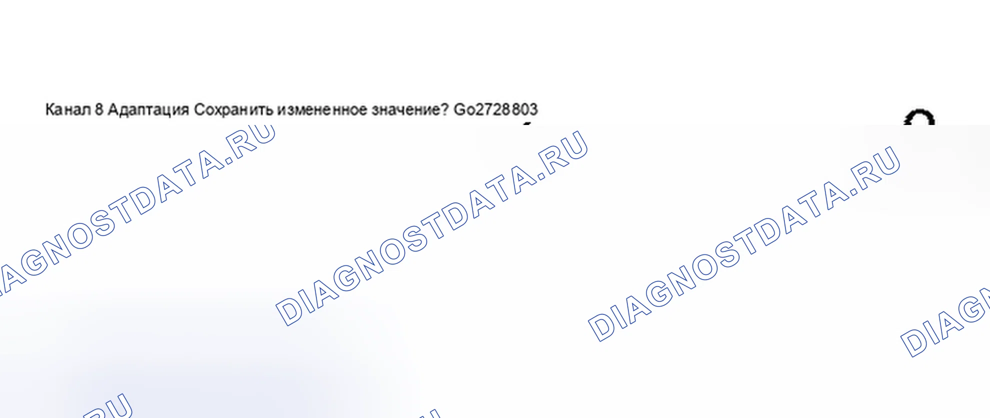 Рис. 120. Audi S8 D2 рестайлинг 2