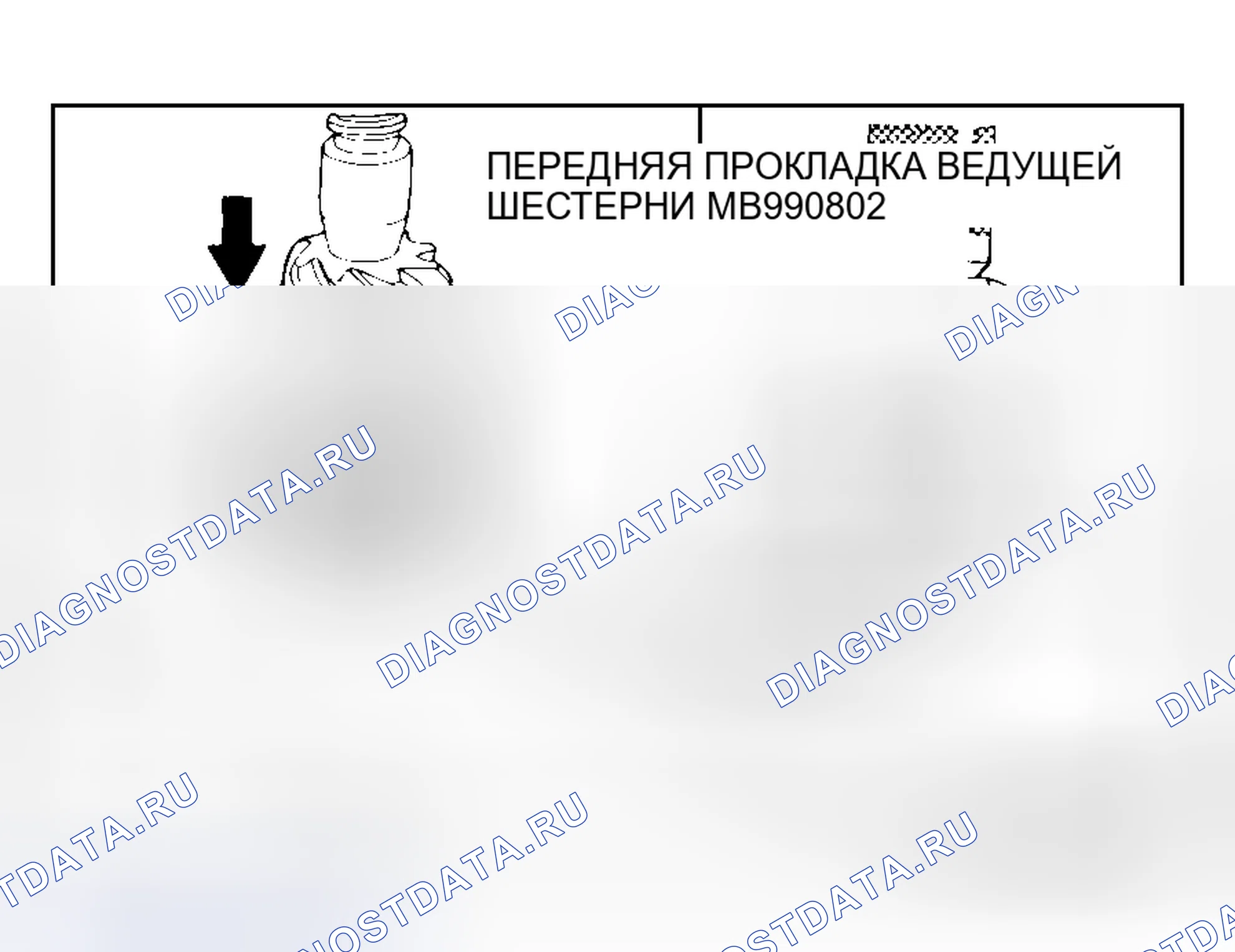 Рис. 19. Honda Grace I