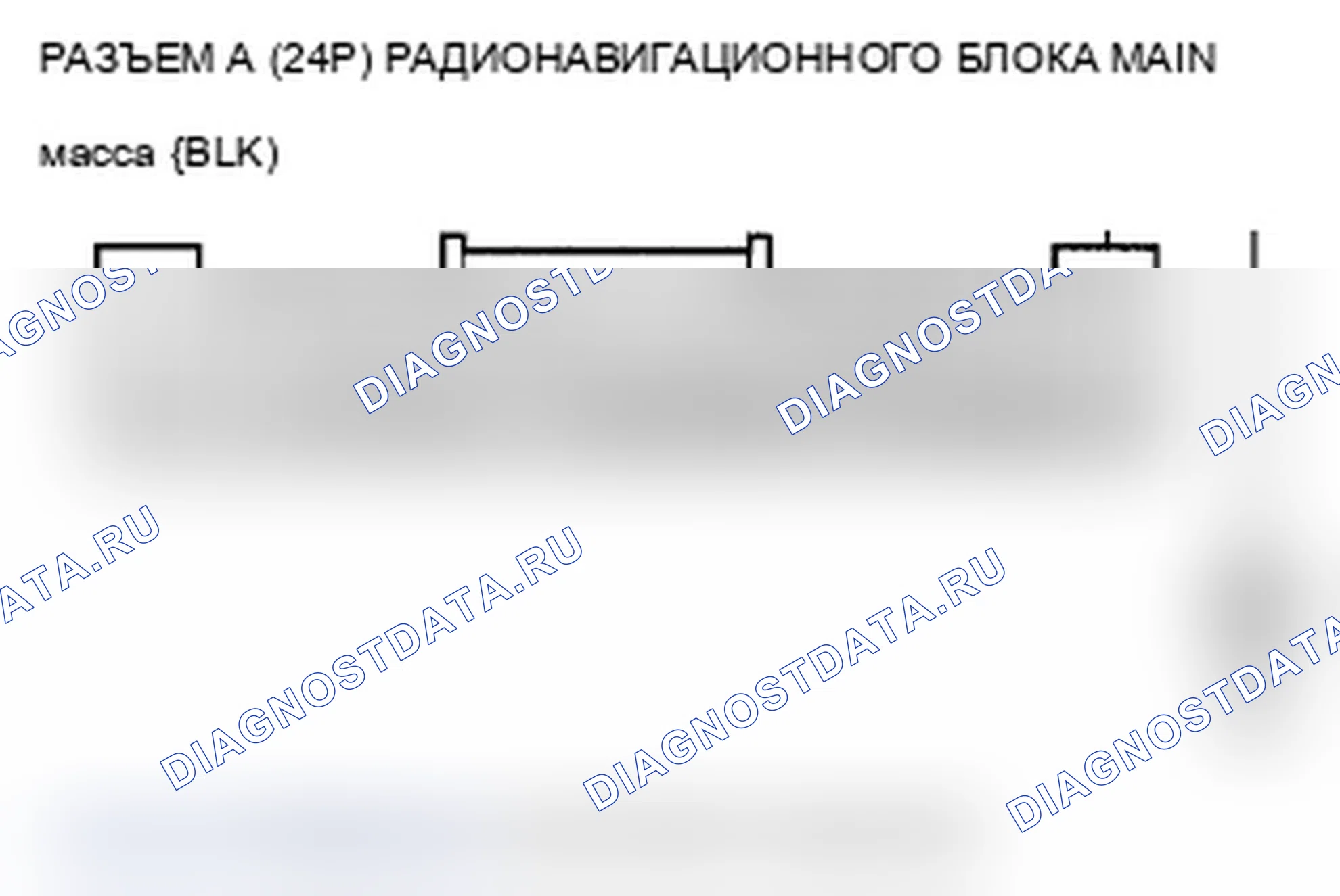 Рис. 83. Acura TL IV