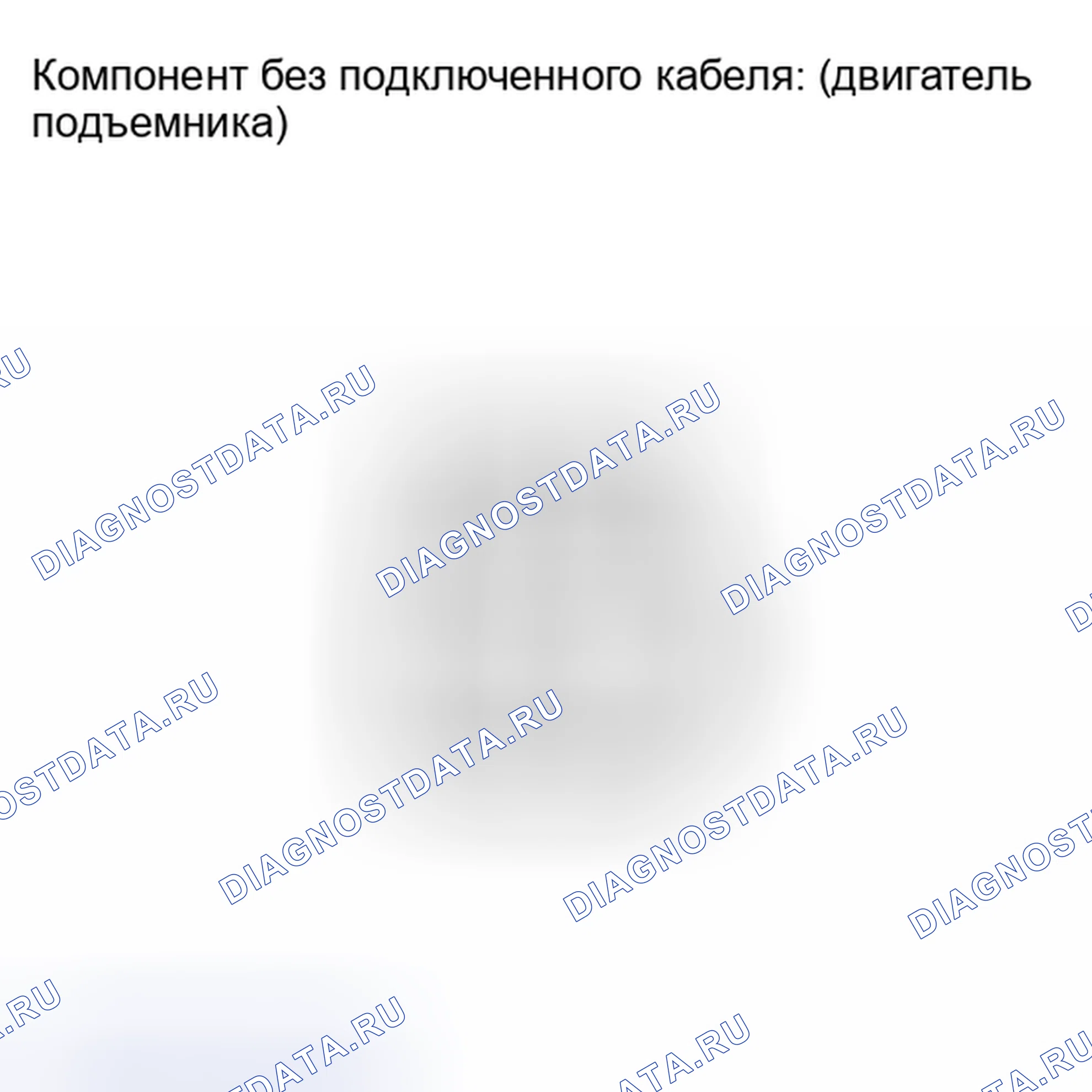 Рис. 419. Haval Xiaolong I