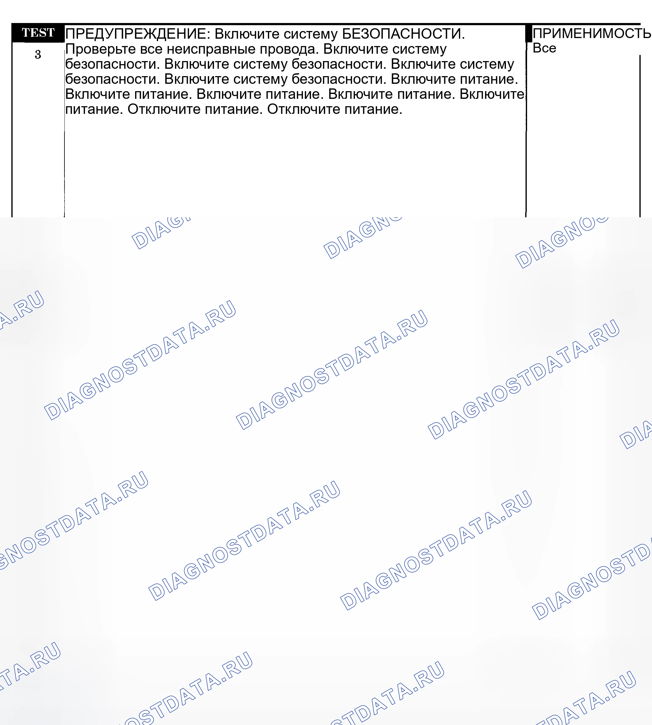 Рис. 102. Dodge Pickup R1500 