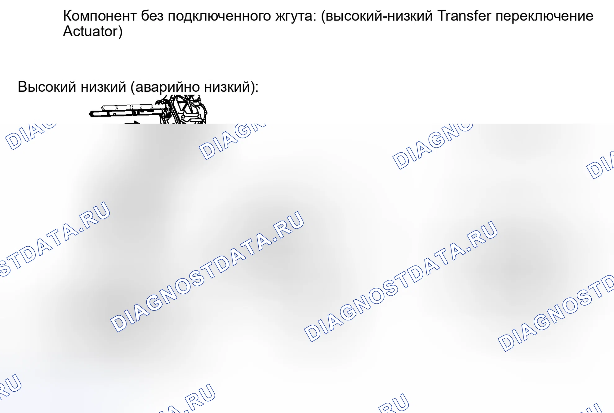 Рис. 148. Toyota Land Cruiser 200 рестайлинг