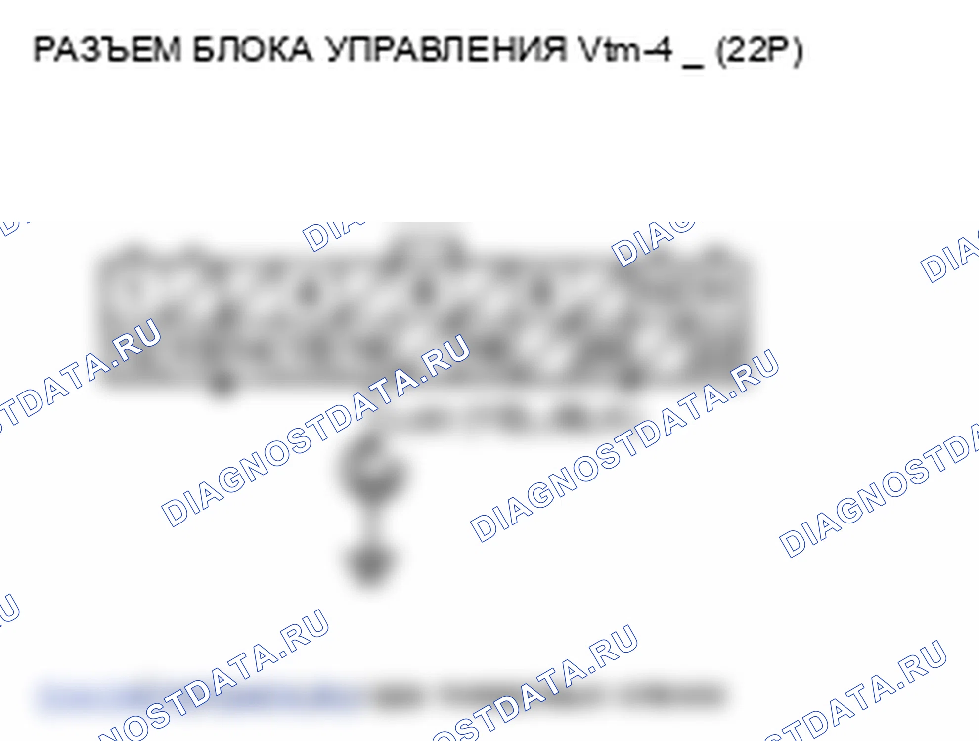 Рис. 78: Индикатор Vtm-4 замок загорается при включении выключателя зажигания (II) и не гаснет. Honda Pilot II