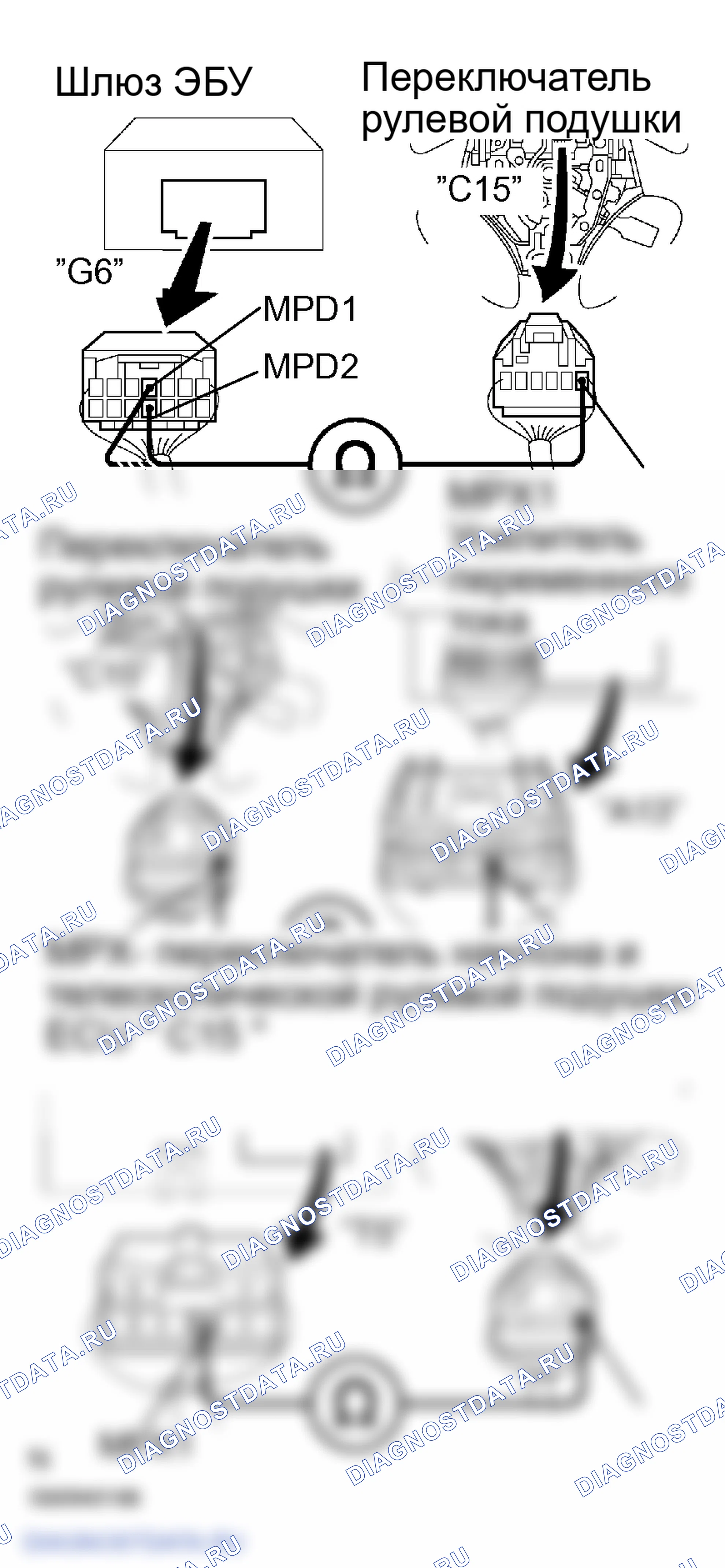 Рис. 138: ПРОЦЕДУРА КОНТРОЛЯ. Lexus GS III