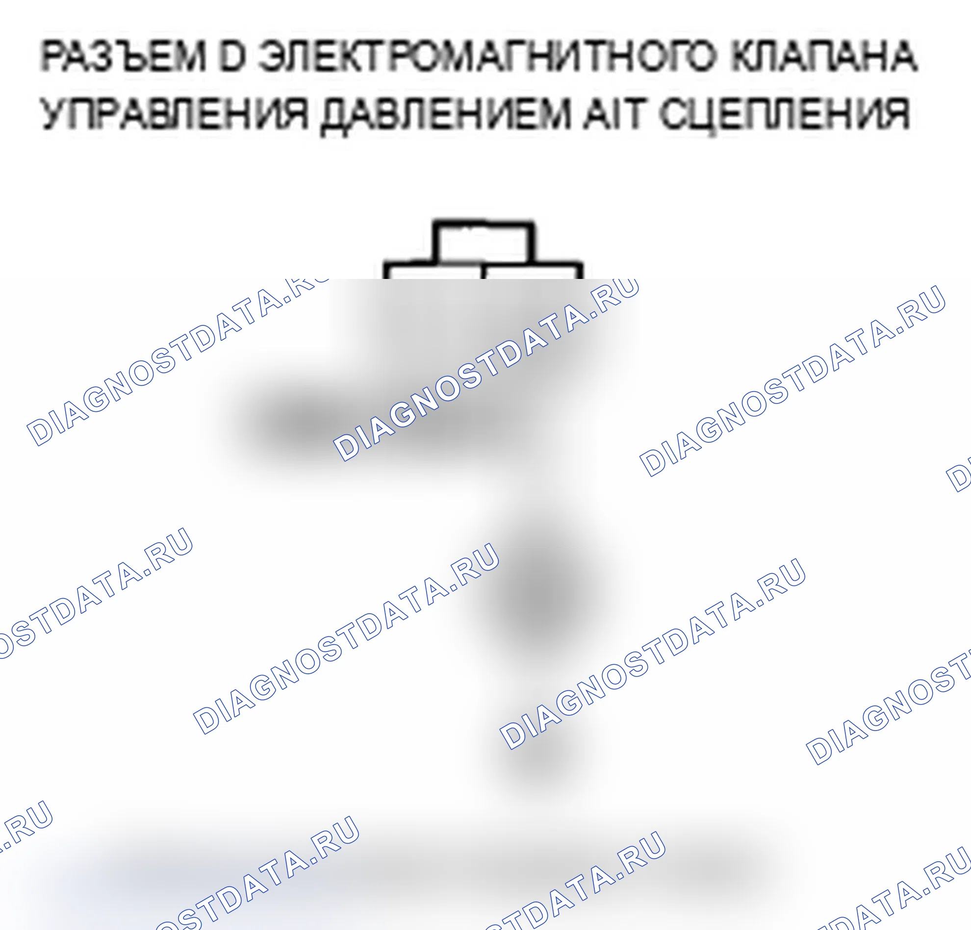 Рис. 139. Acura TL IV рестайлинг