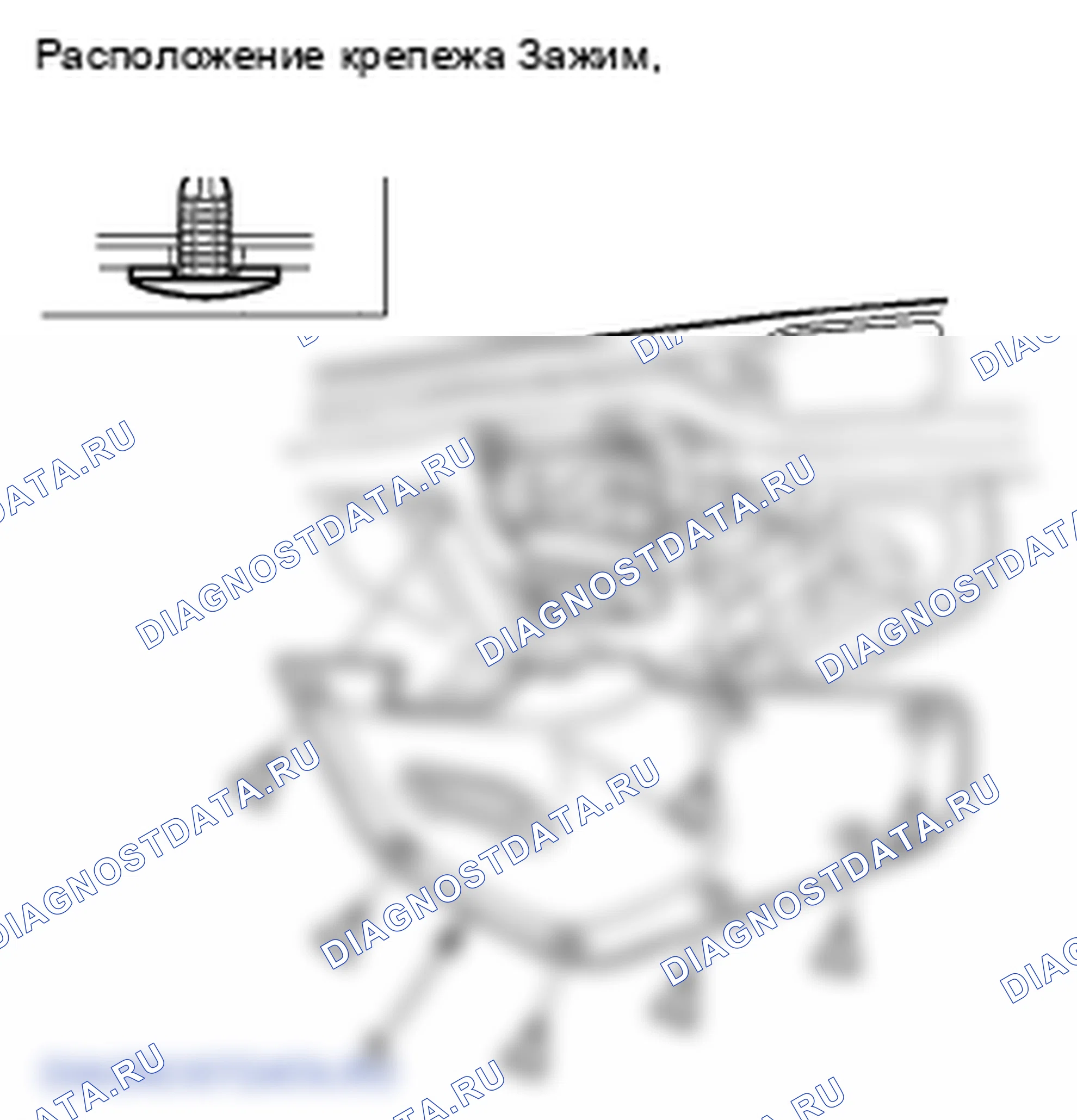 Рис. 29: Замена защелки крышки багажника в кровати. Honda Ridgeline I рестайлинг