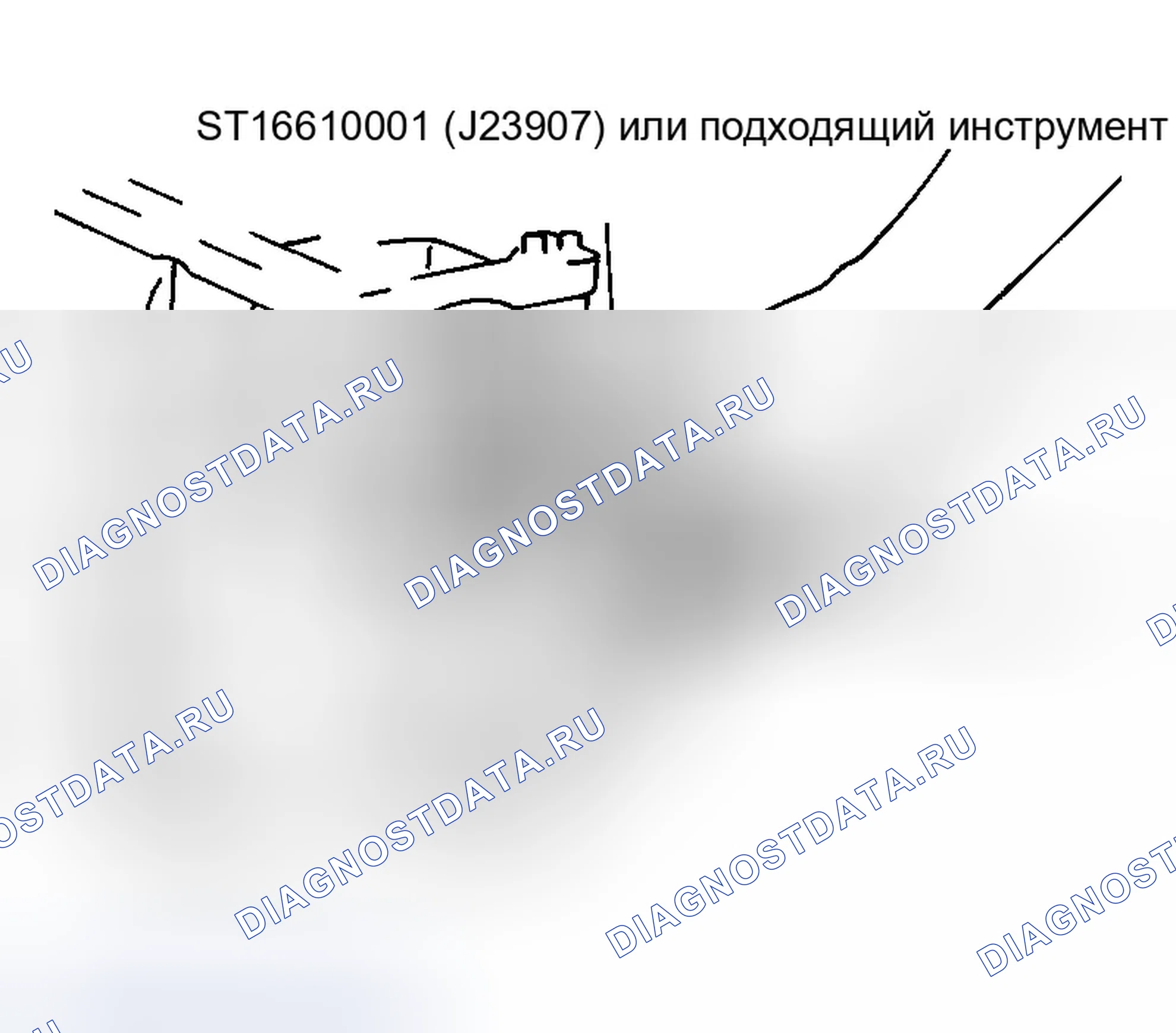 Рис. 474. Infiniti G35 III