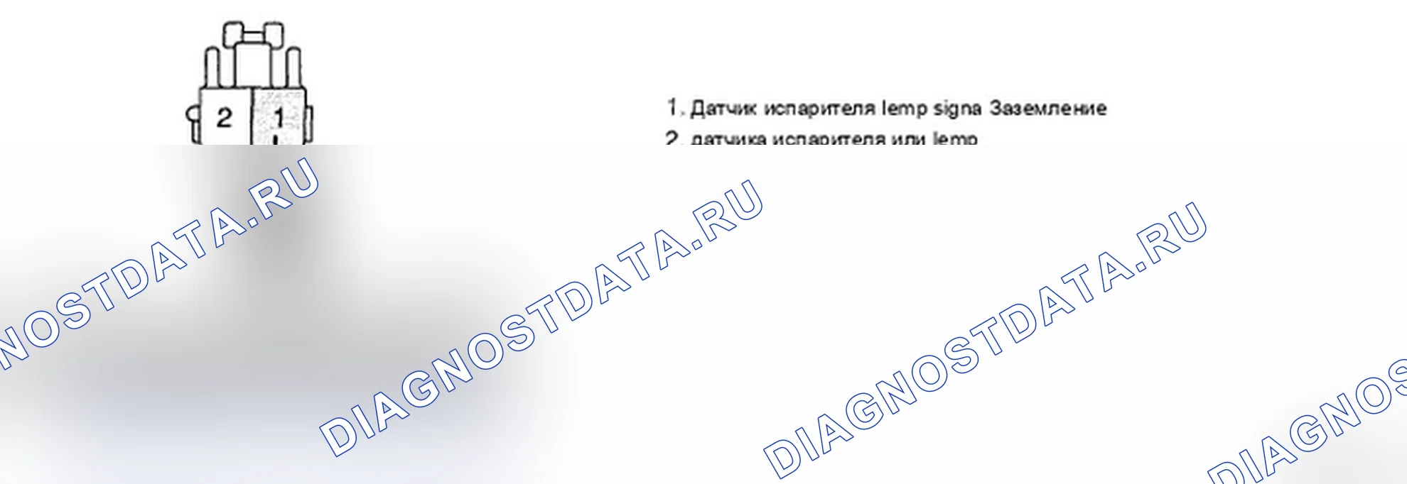 Рис. 161: ПРОВЕРКА СИГНАЛЬНОЙ ЦЕПИ. Hyundai Santa Fe II