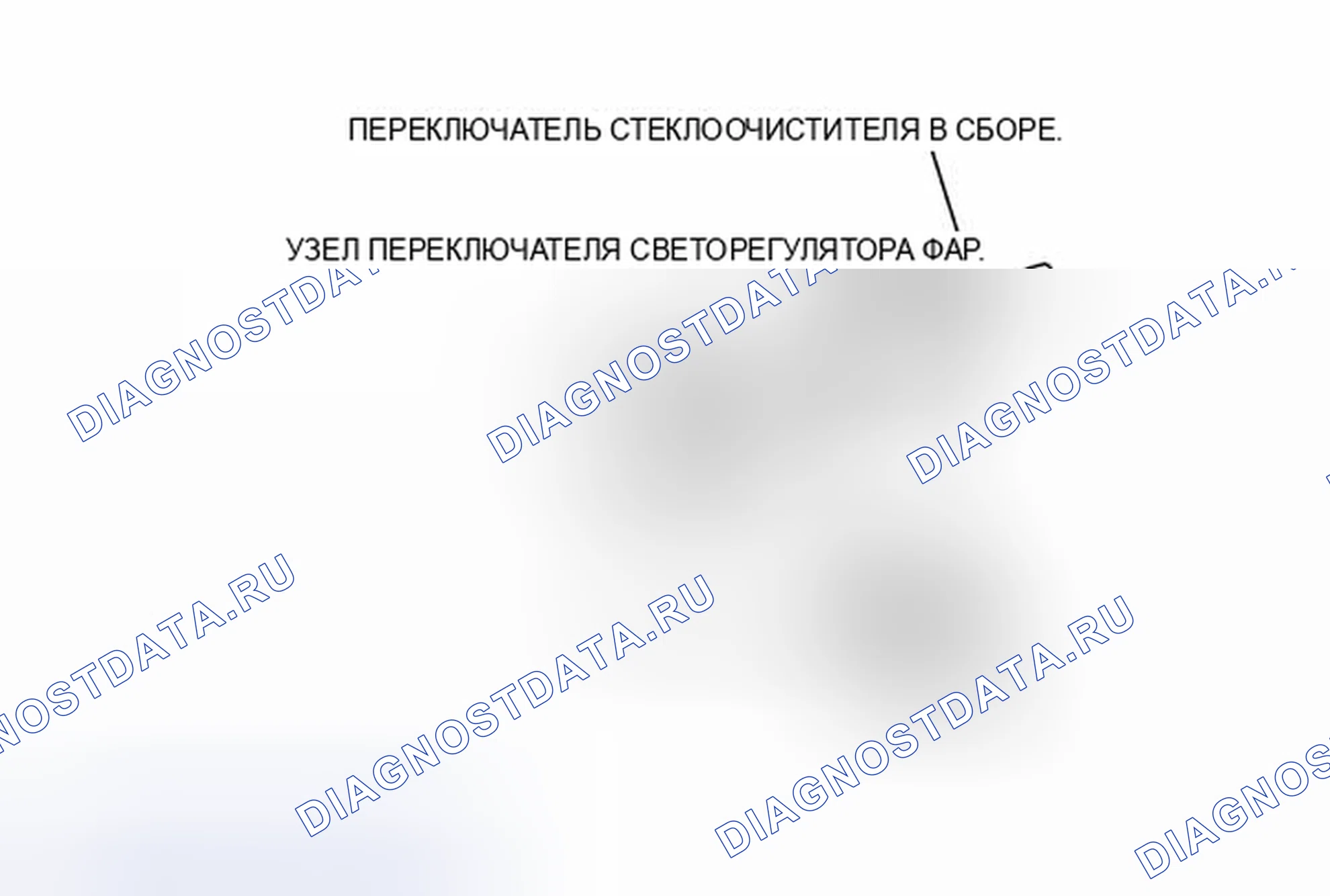 Рис. 49: ИЛЛЮСТРАЦИЯ. Toyota Matrix E140