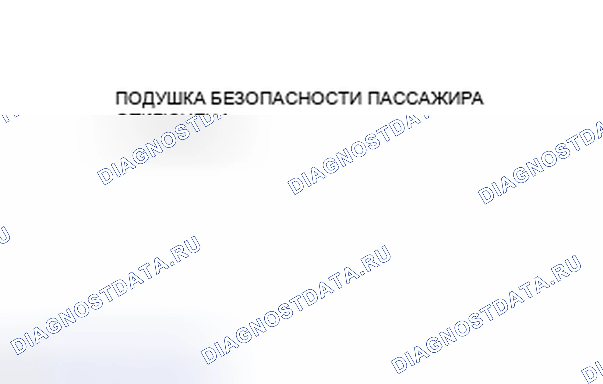Рис. 84. Toyota Corolla XI