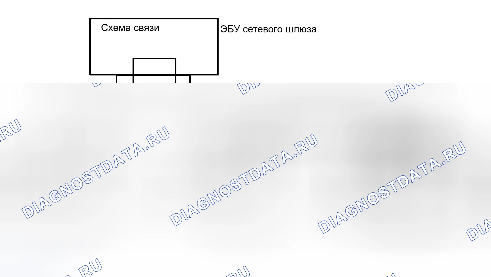 Рис. 60. Haval H8 I