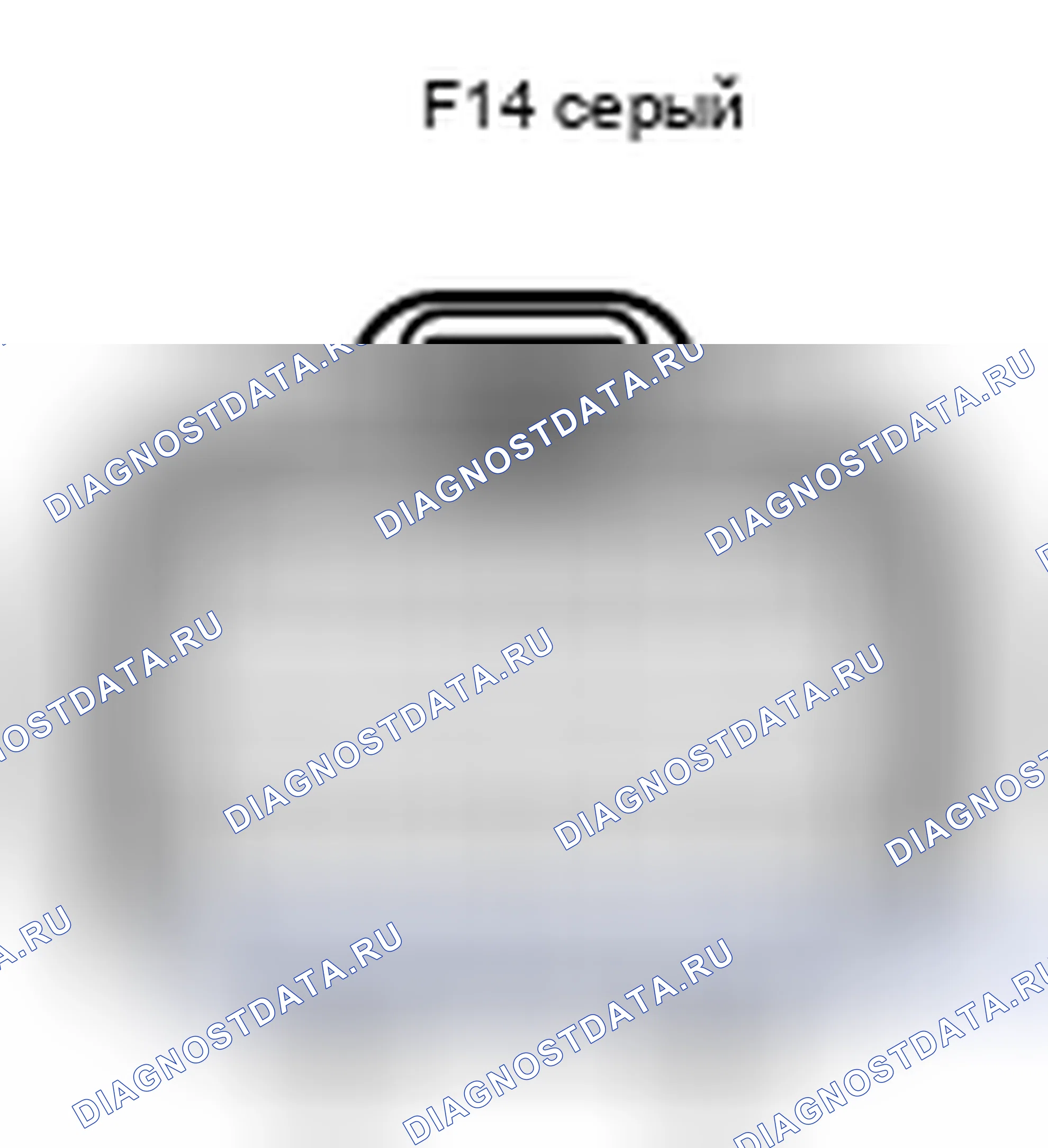 Рис. 643: Вид с торца соединителя (F14). Toyota Prius II рестайлинг