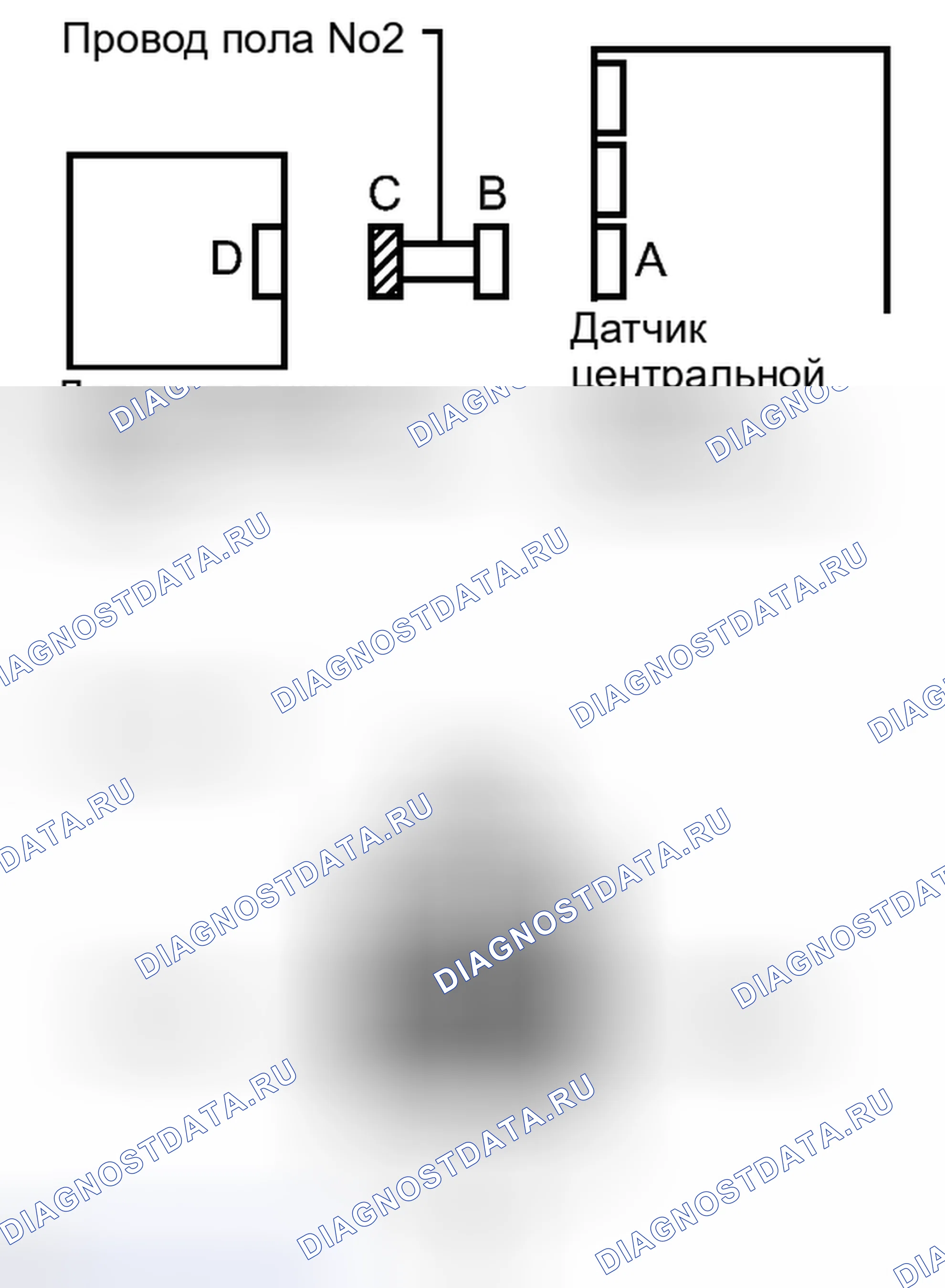 Рис. 234. Haval H6S I