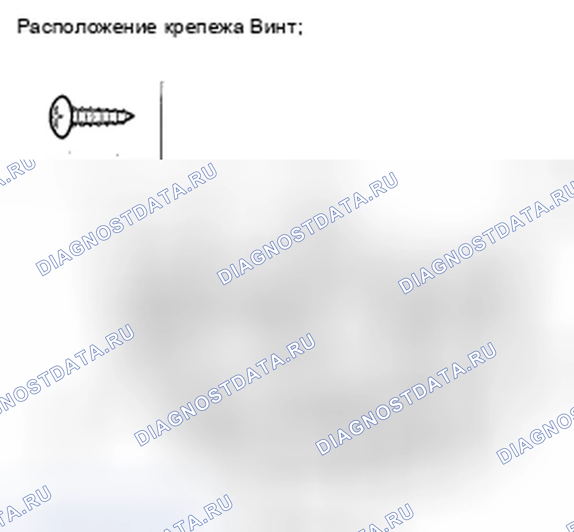 Рис. 147: Разборка / повторная сборка панели пульта управления. Honda Odyssey IV